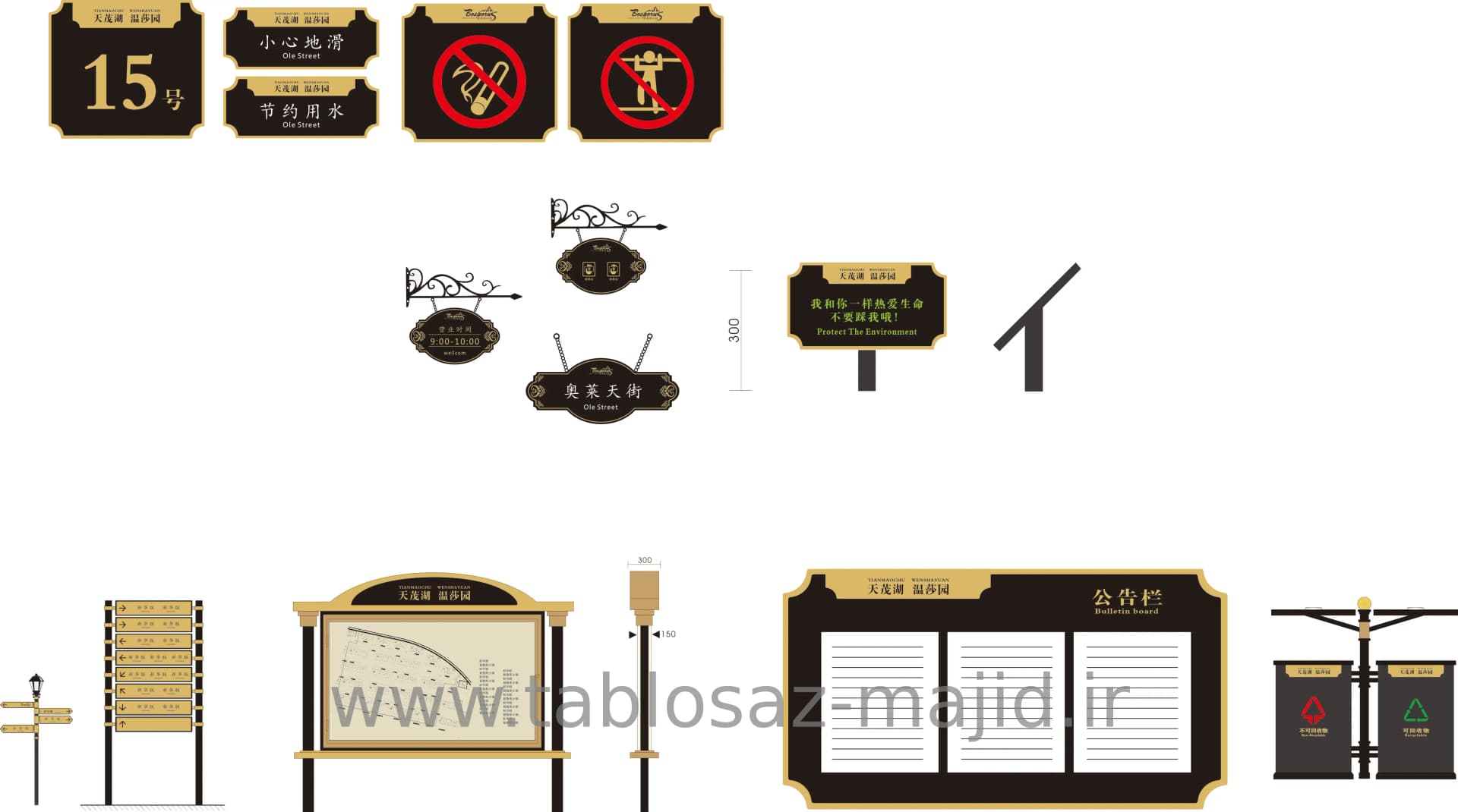 وکتور تابلو