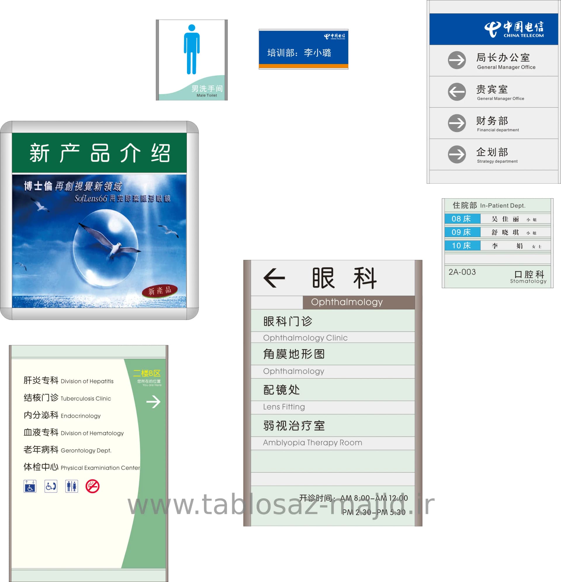 وکتور تابلو