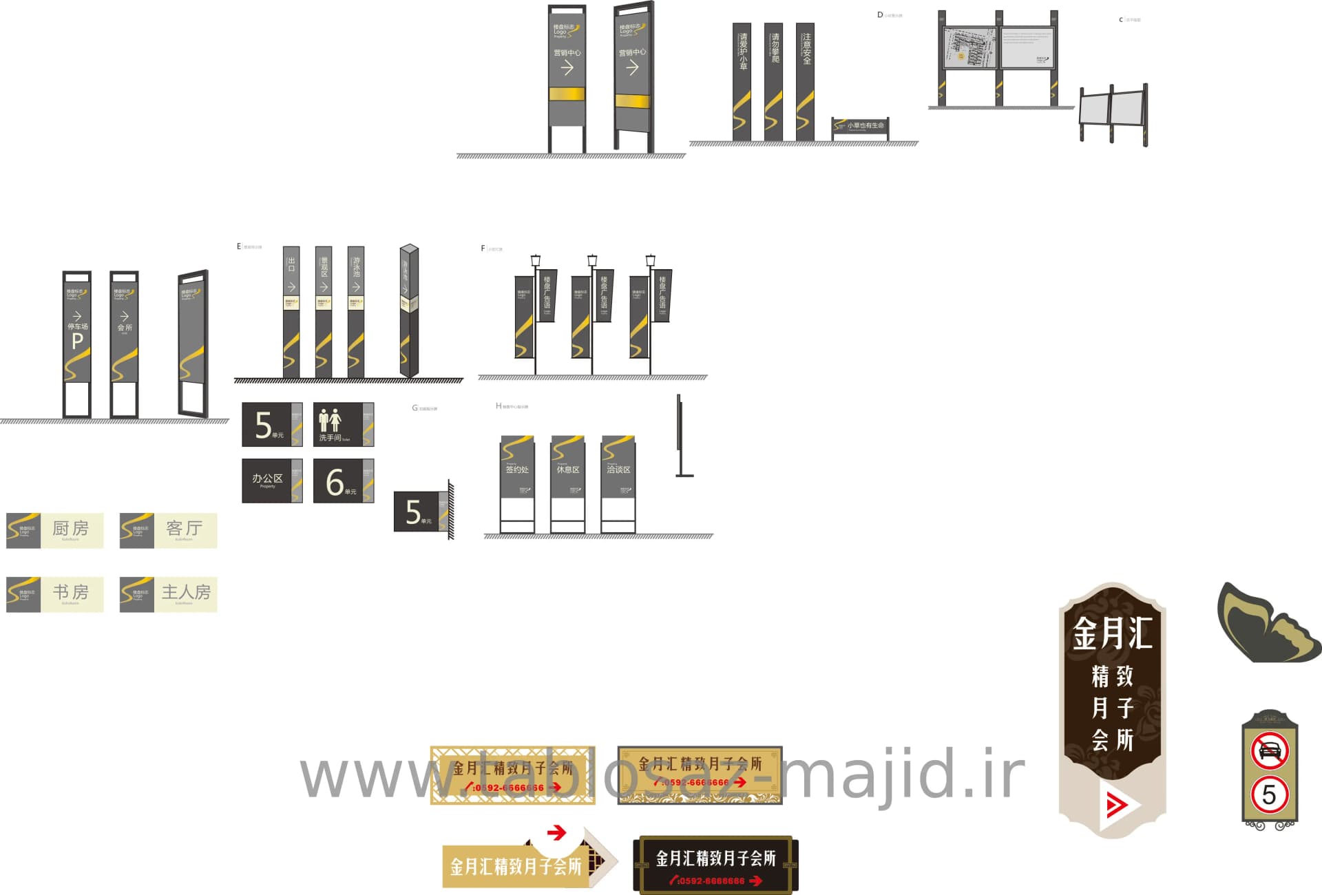 وکتور تابلو