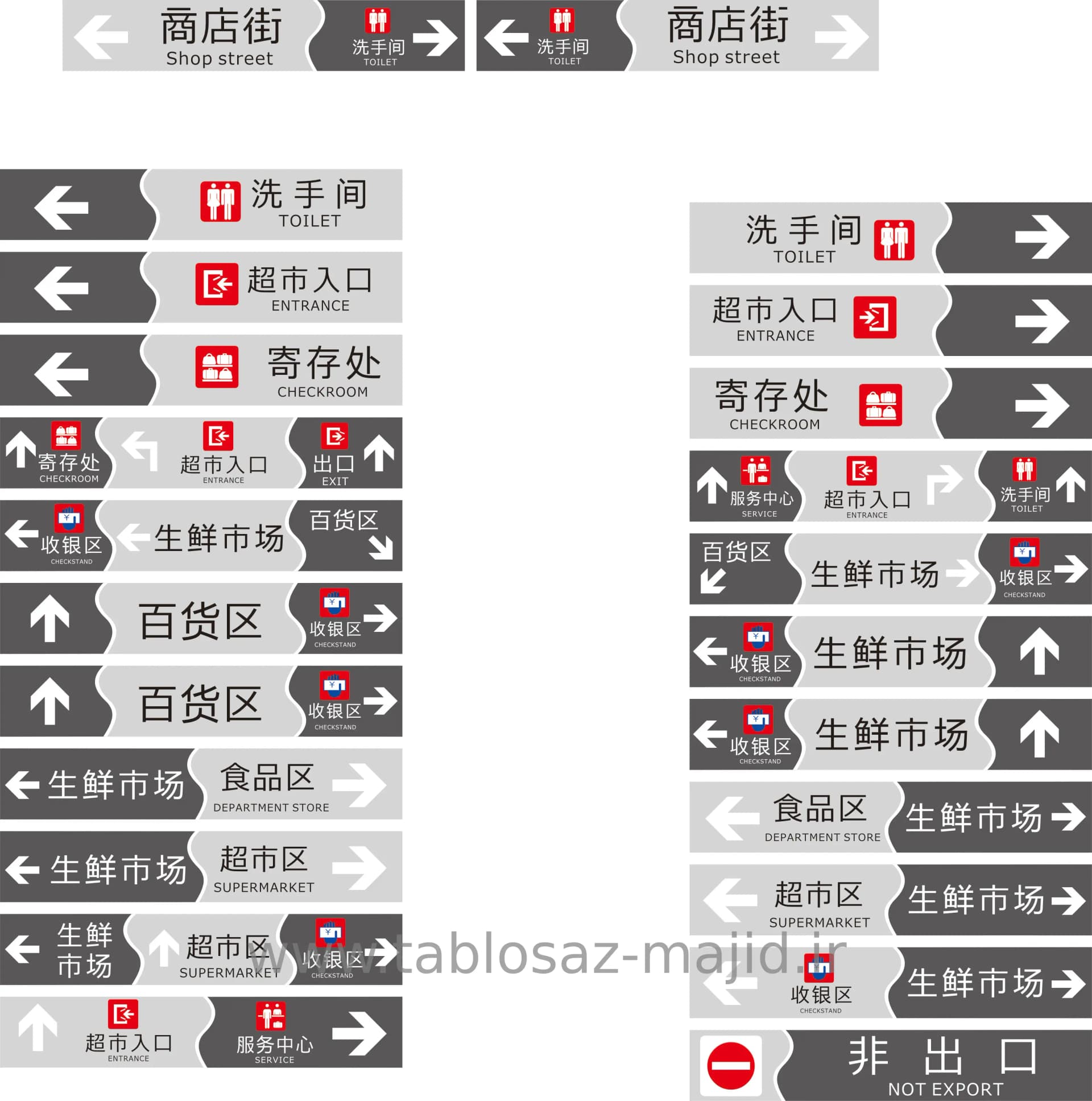 وکتور تابلو