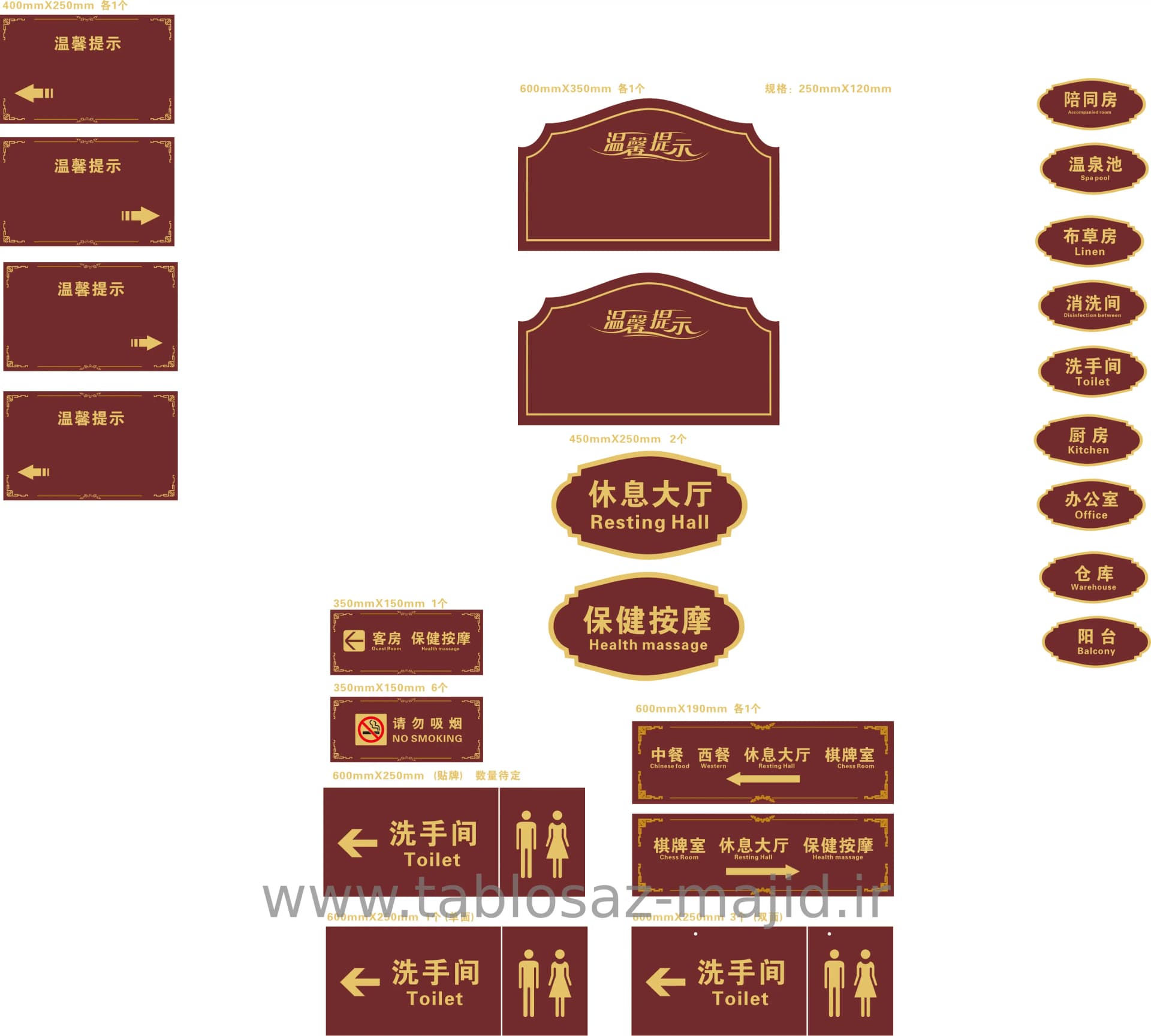 وکتور تابلو