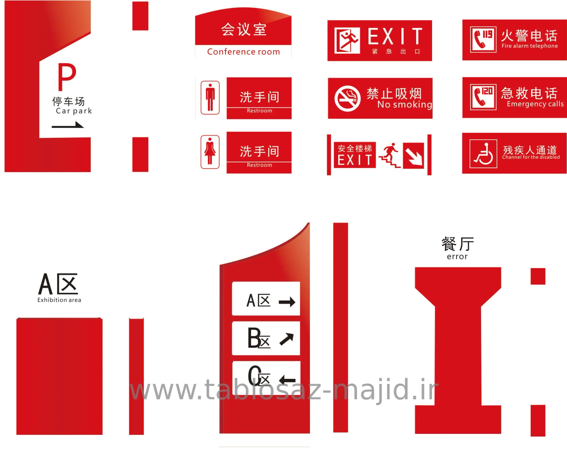 وکتور تابلو