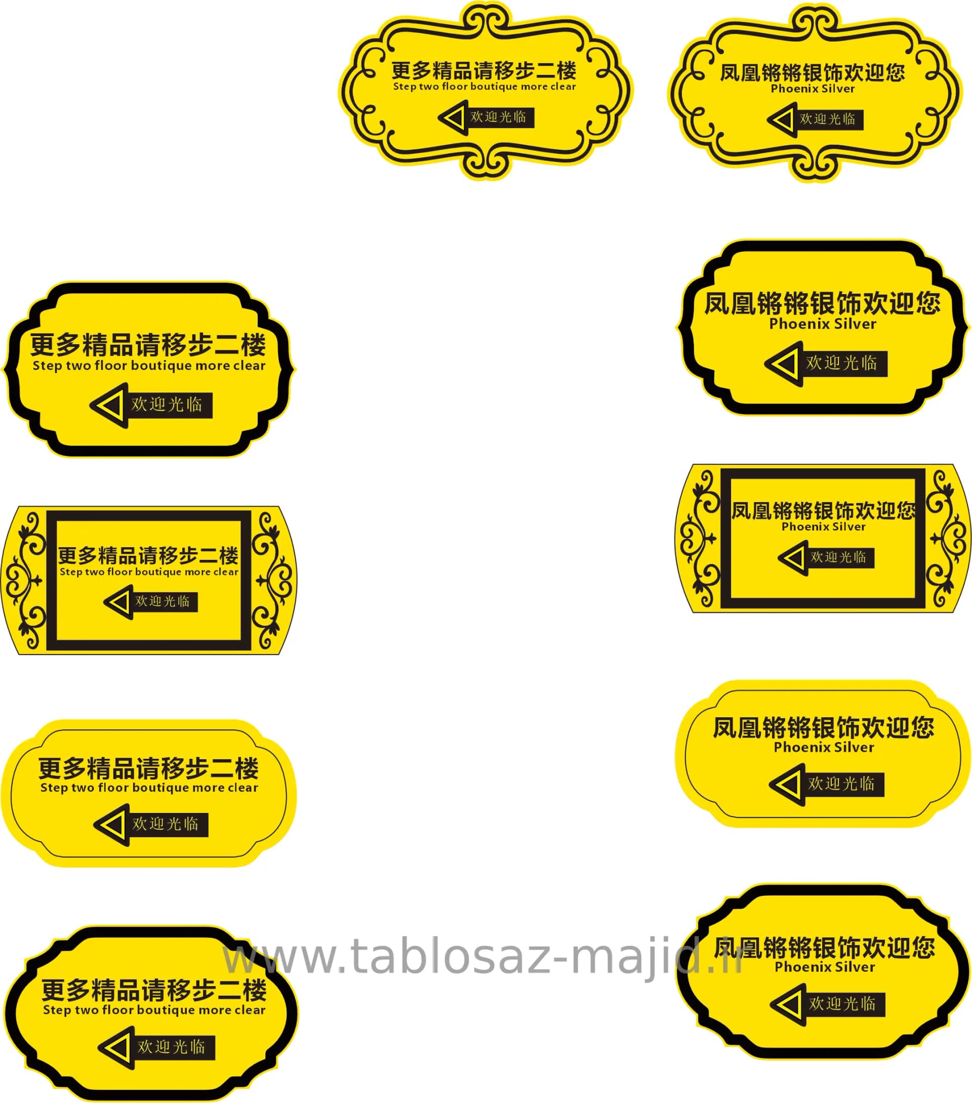 وکتور تابلو