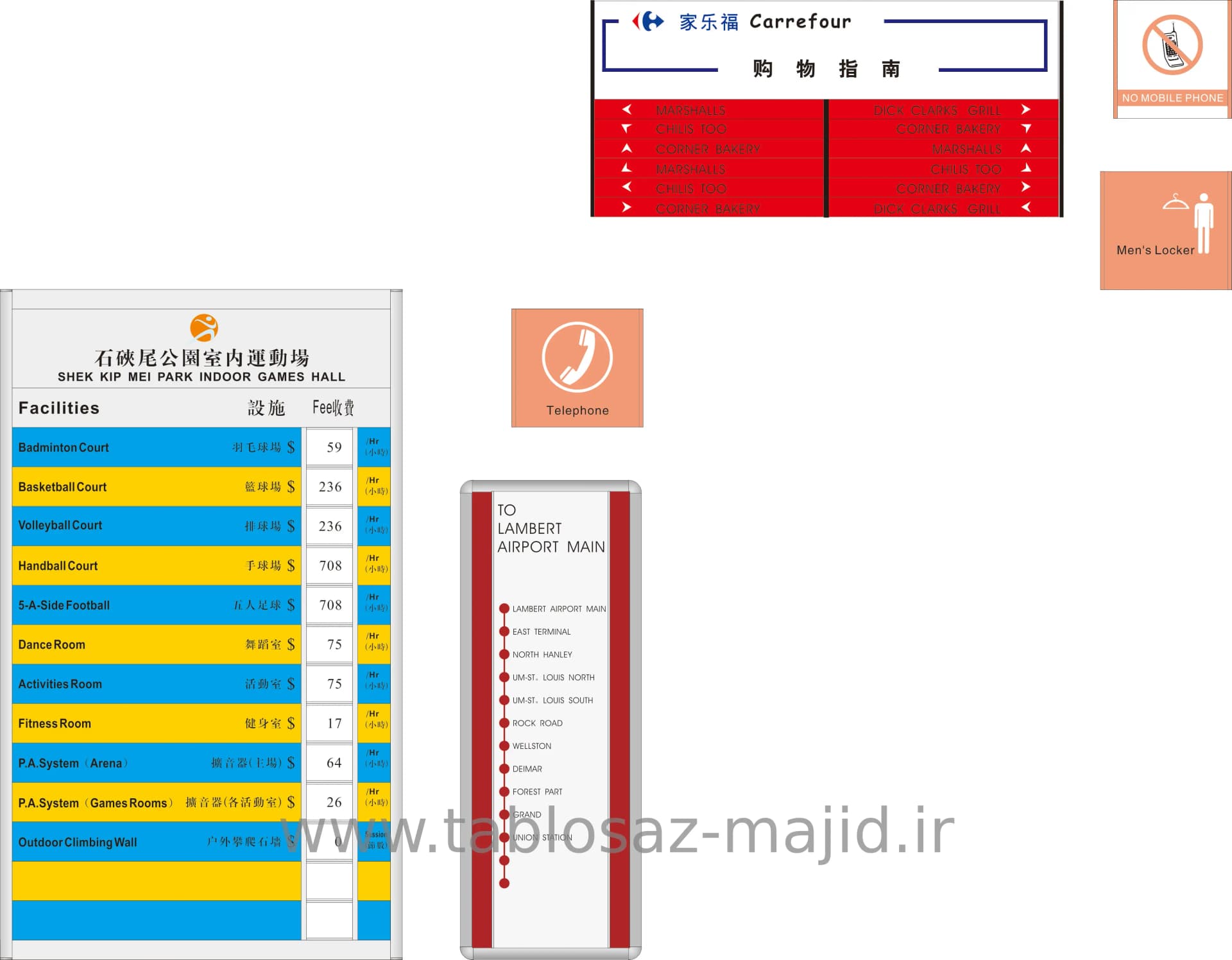 وکتور تابلو