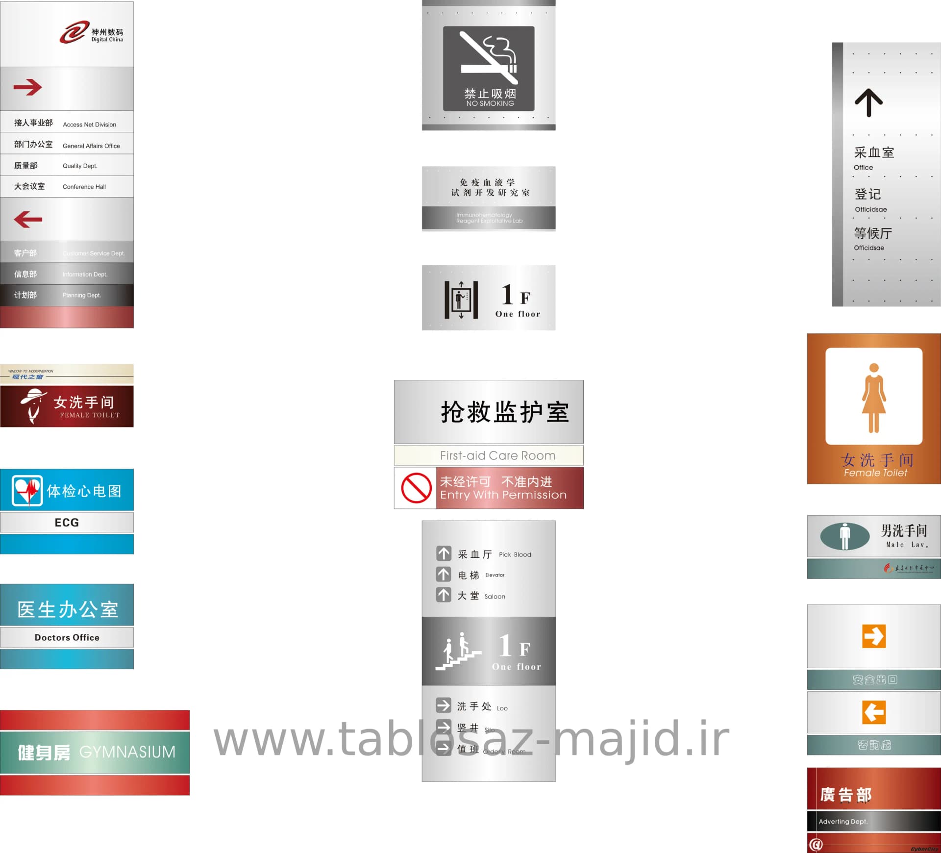 وکتور تابلو