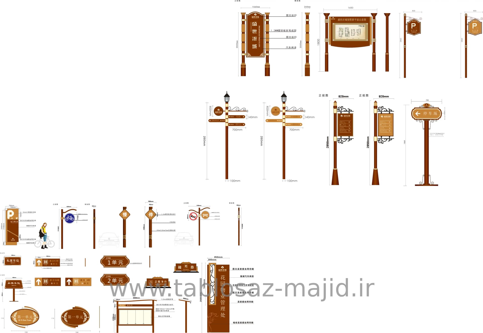 وکتور تابلو