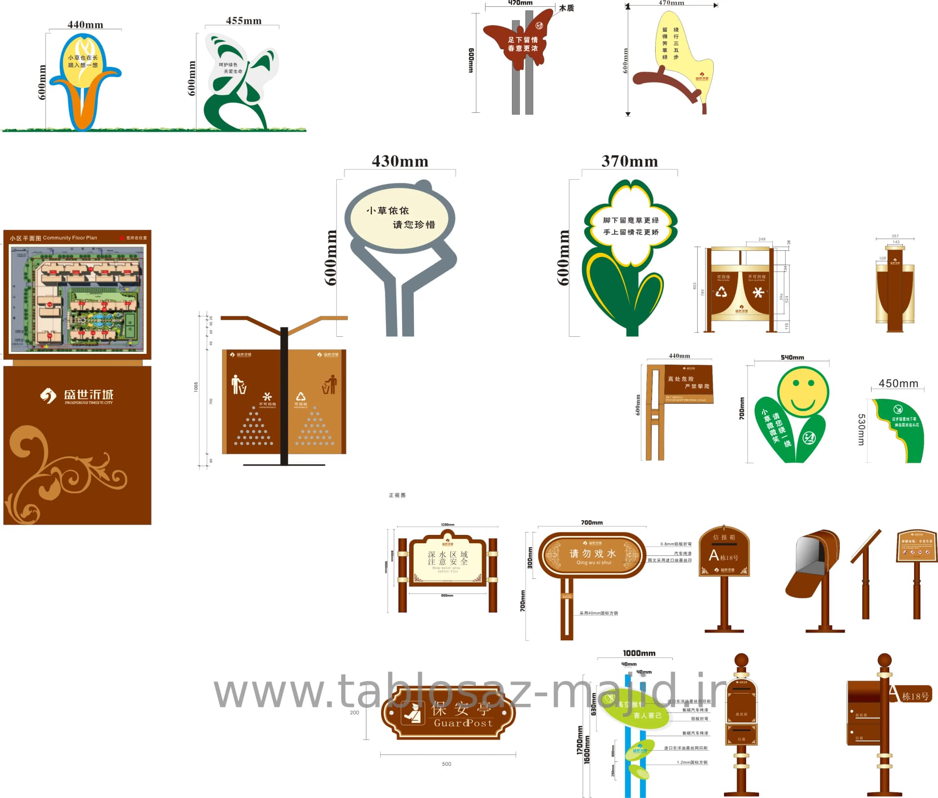 وکتور تابلو