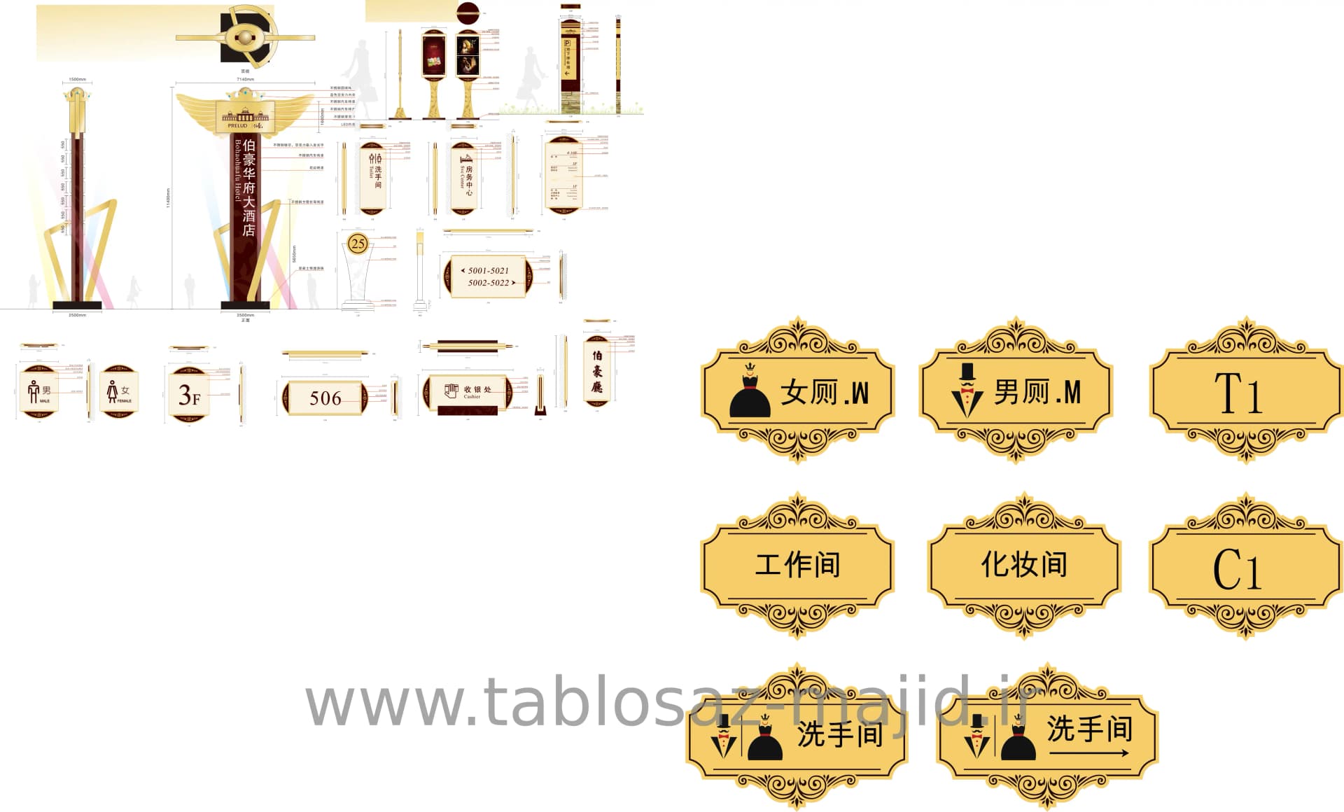 وکتور تابلو