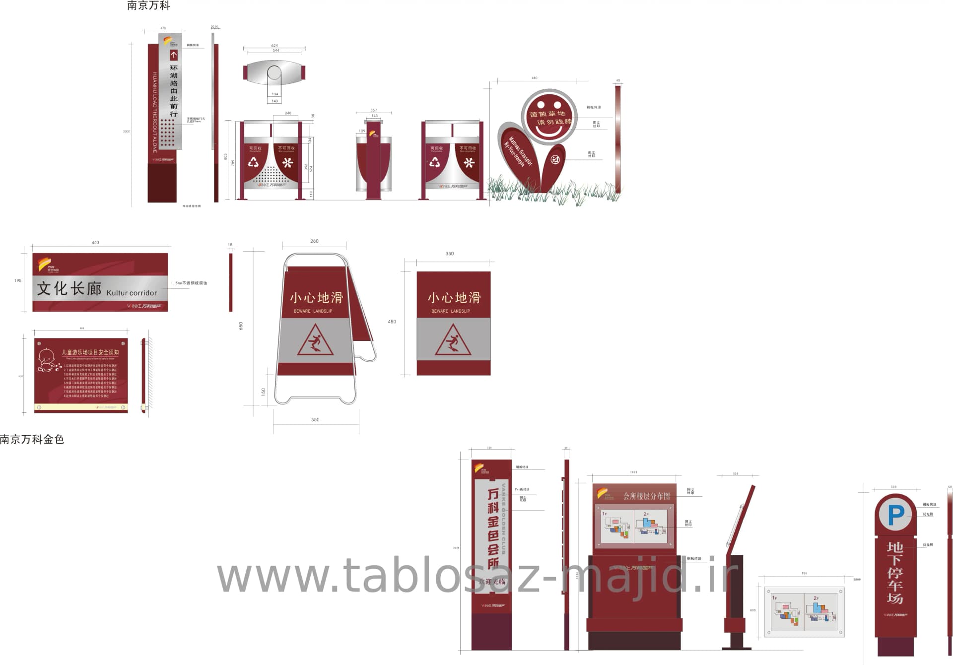 وکتور تابلو