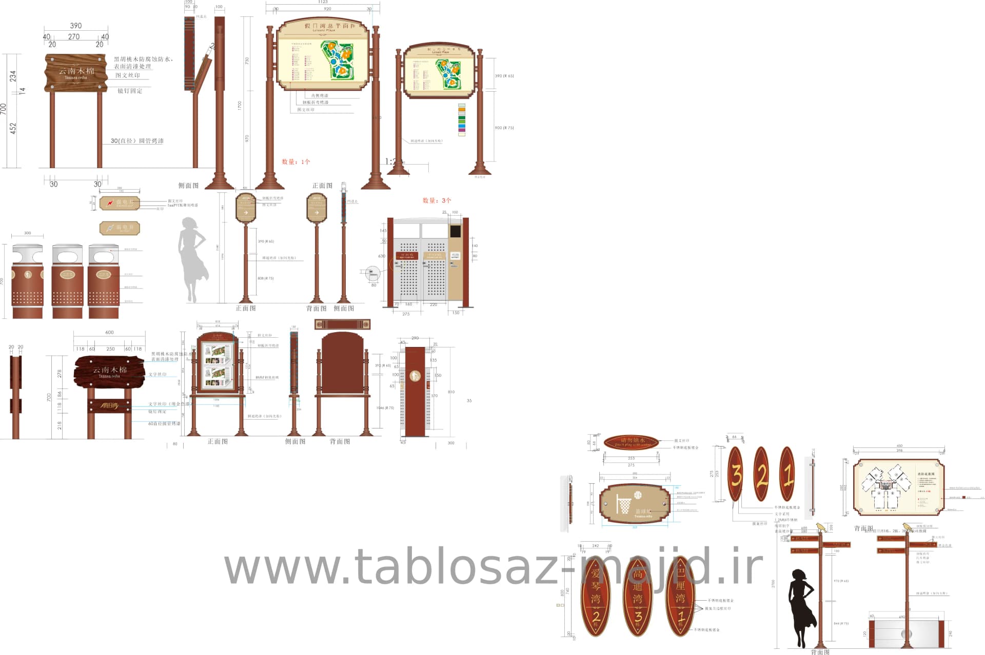 وکتور تابلو