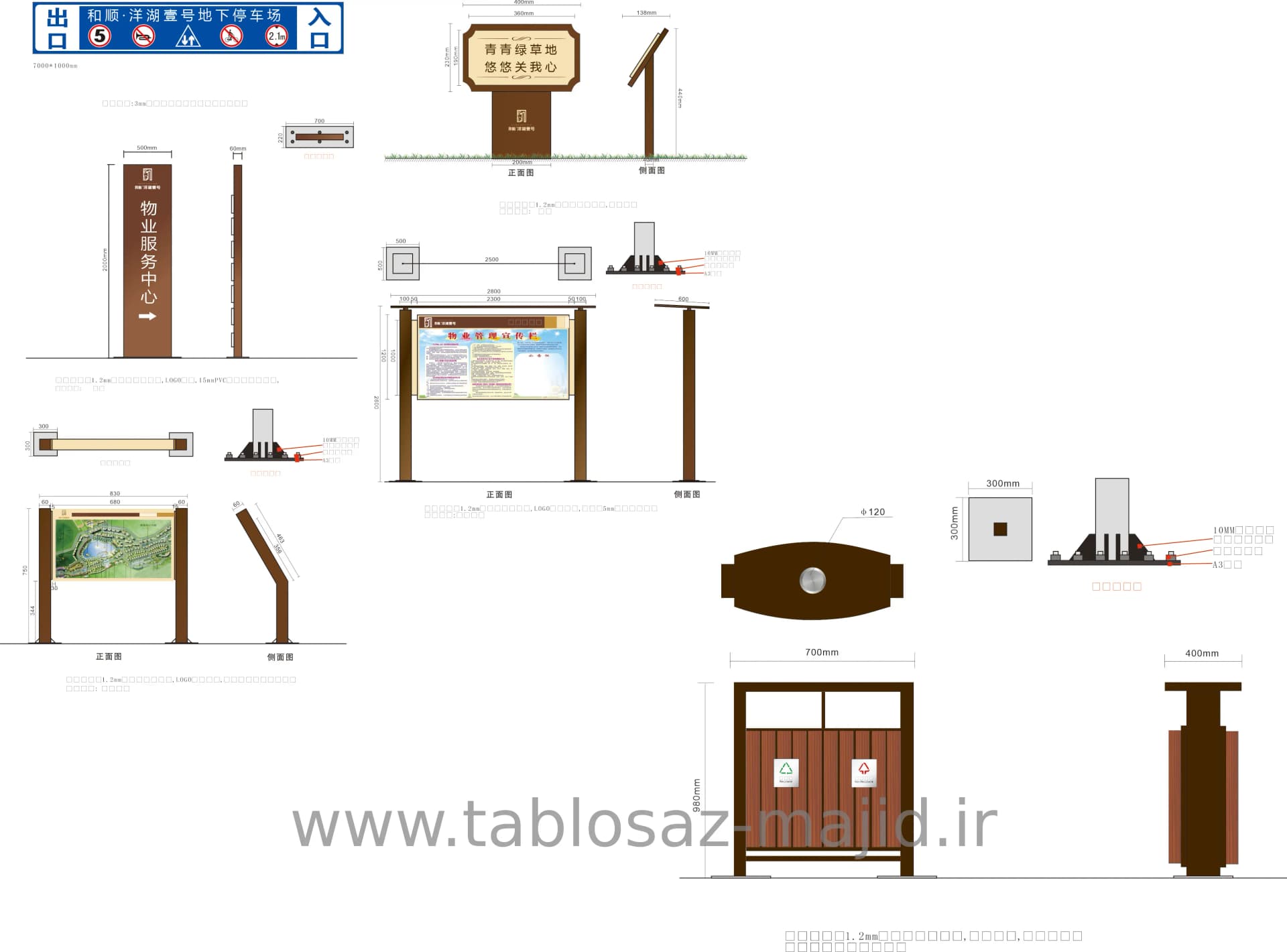 وکتور تابلو