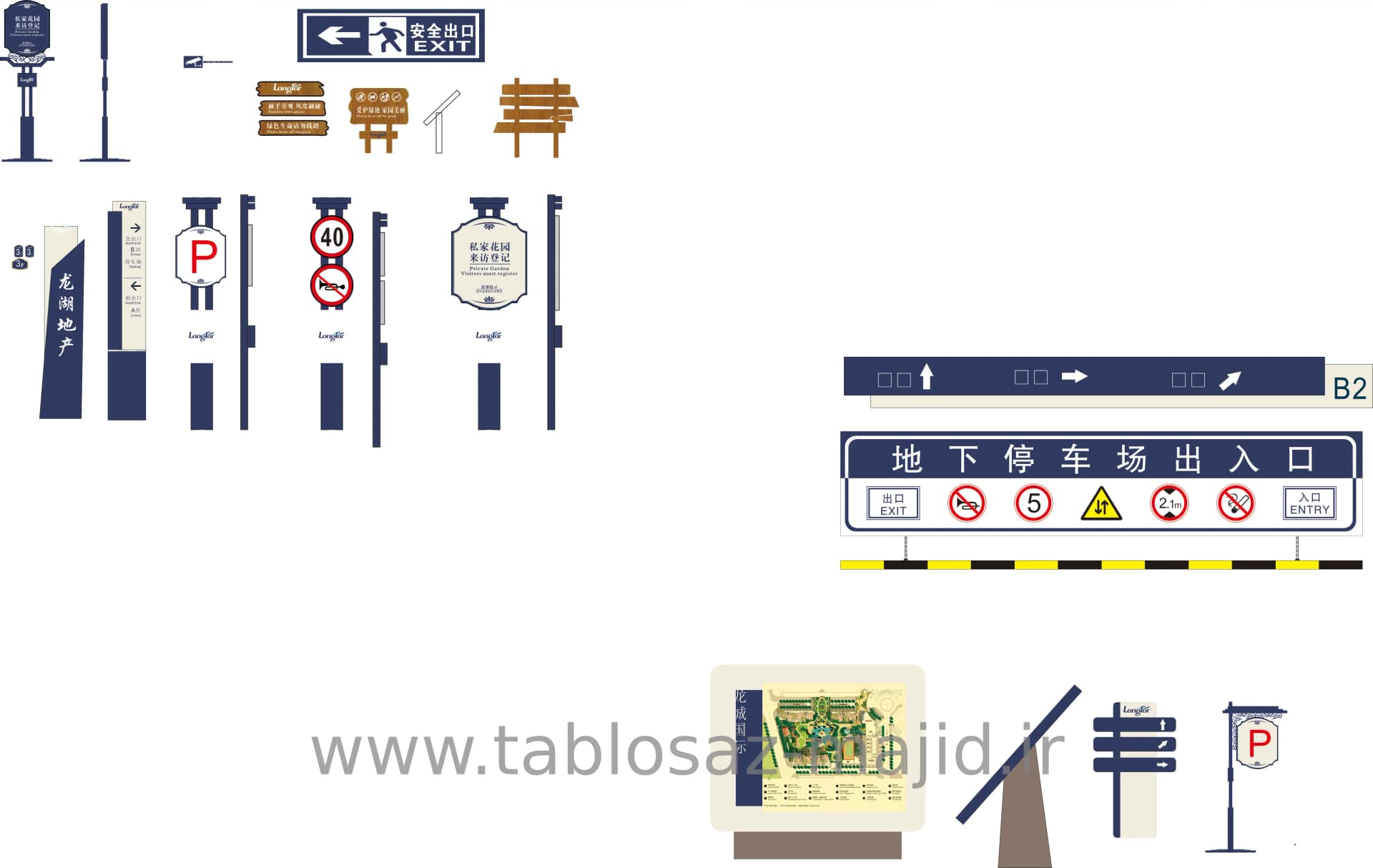 وکتور تابلو