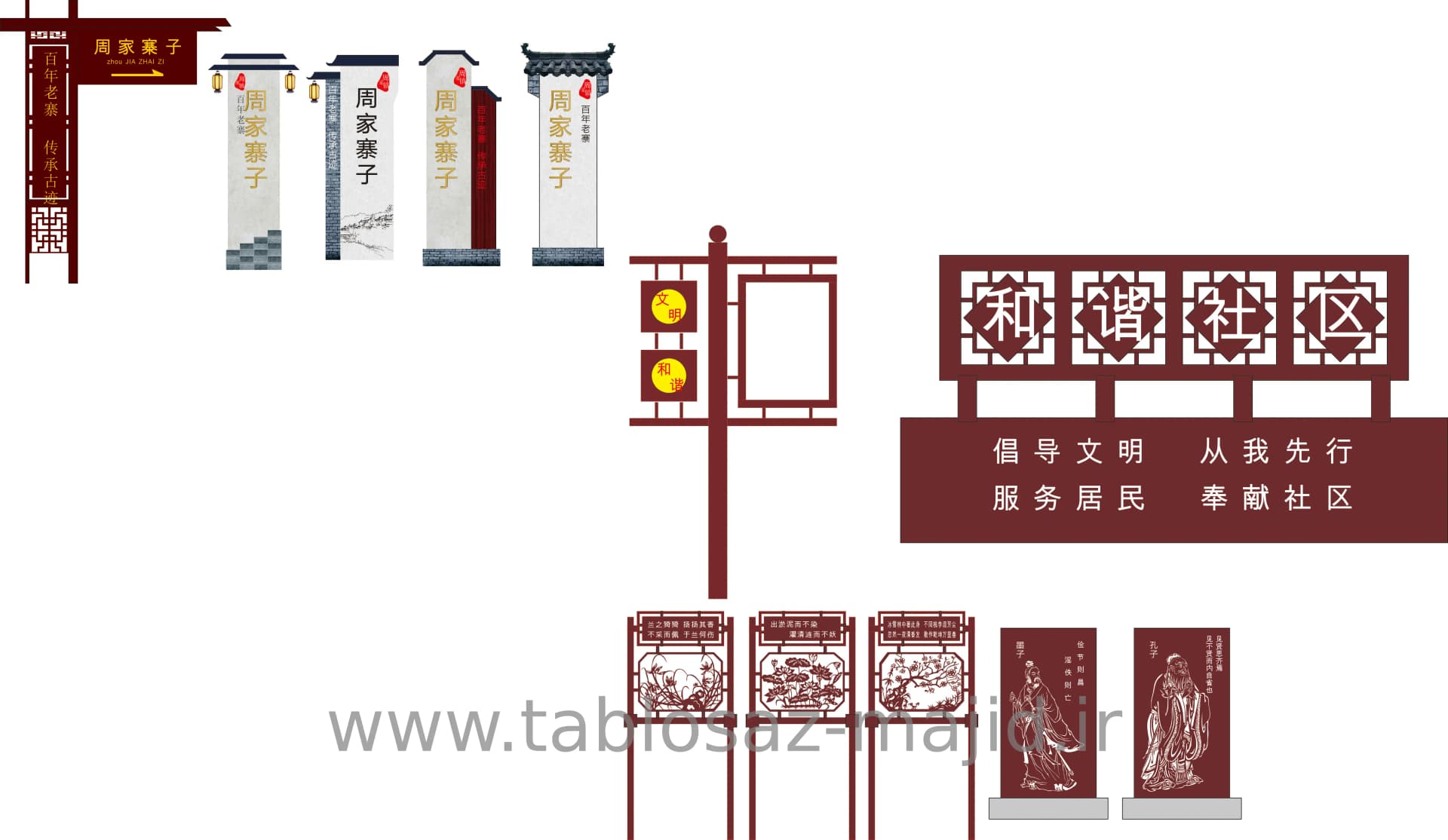 وکتور تابلو