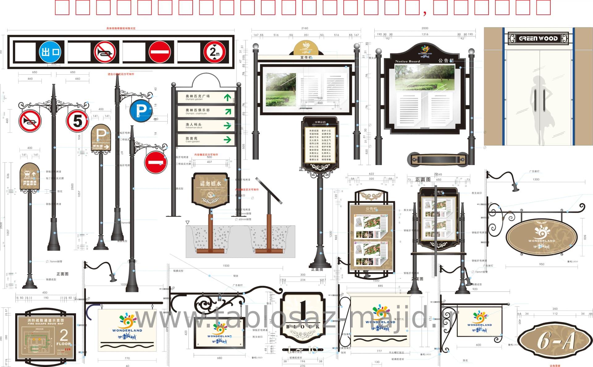 وکتور تابلو