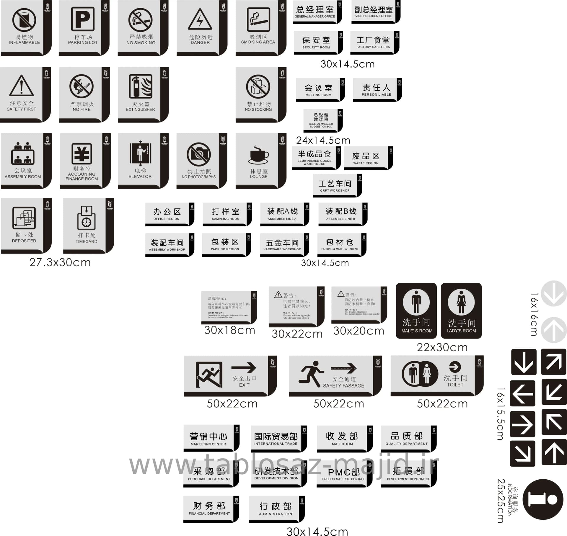 وکتور تابلو