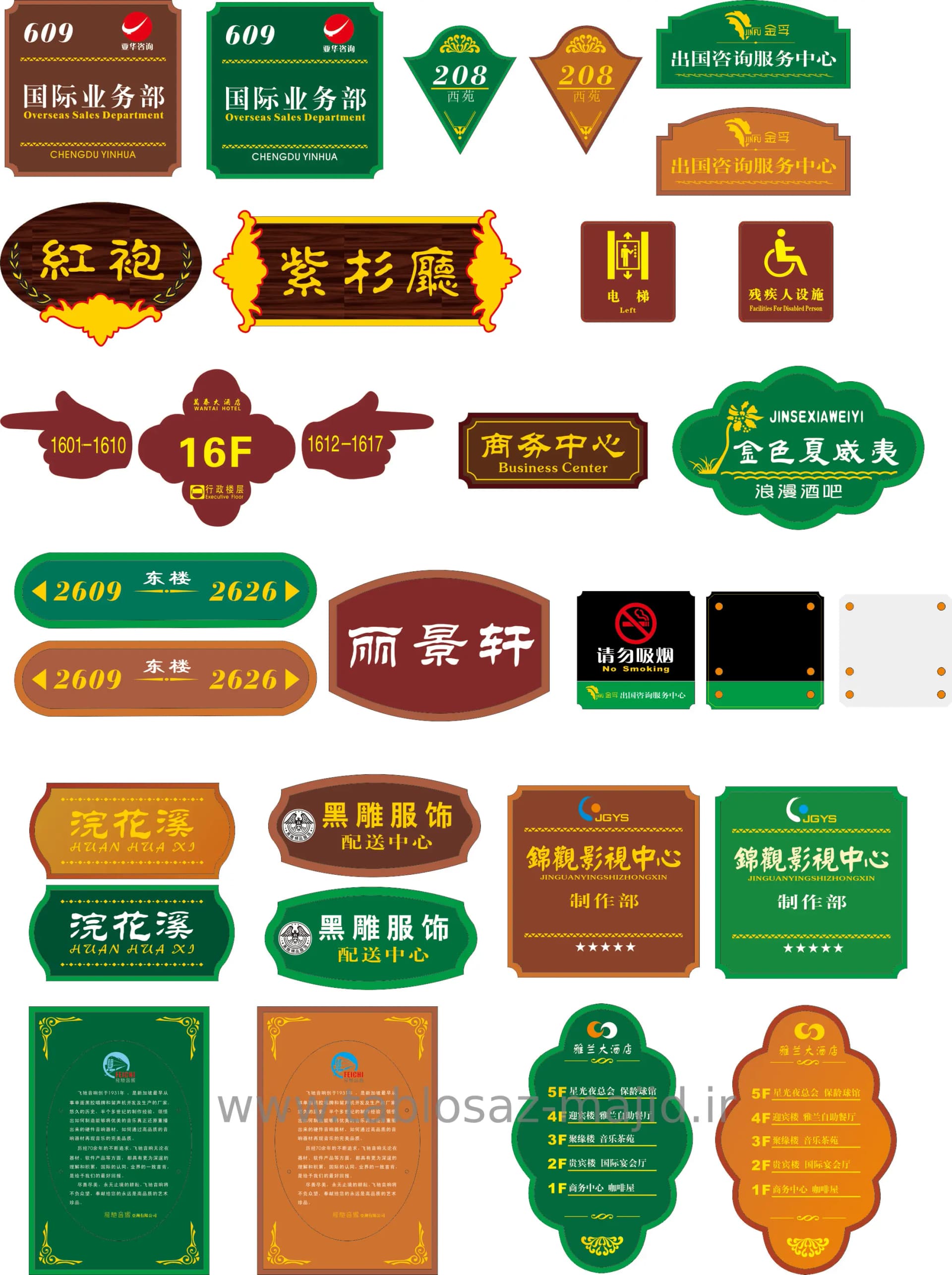 وکتور تابلو