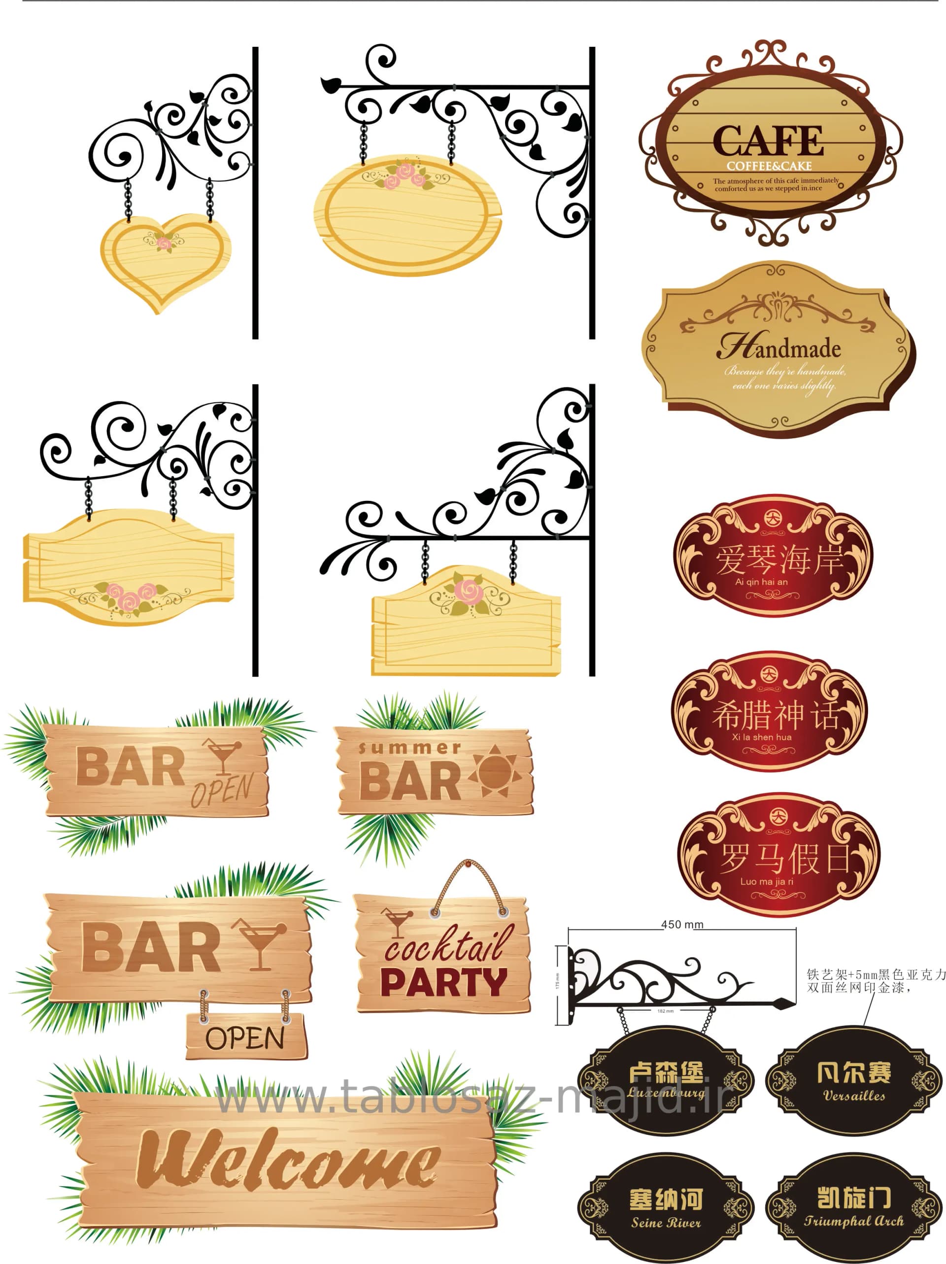 وکتور تابلو