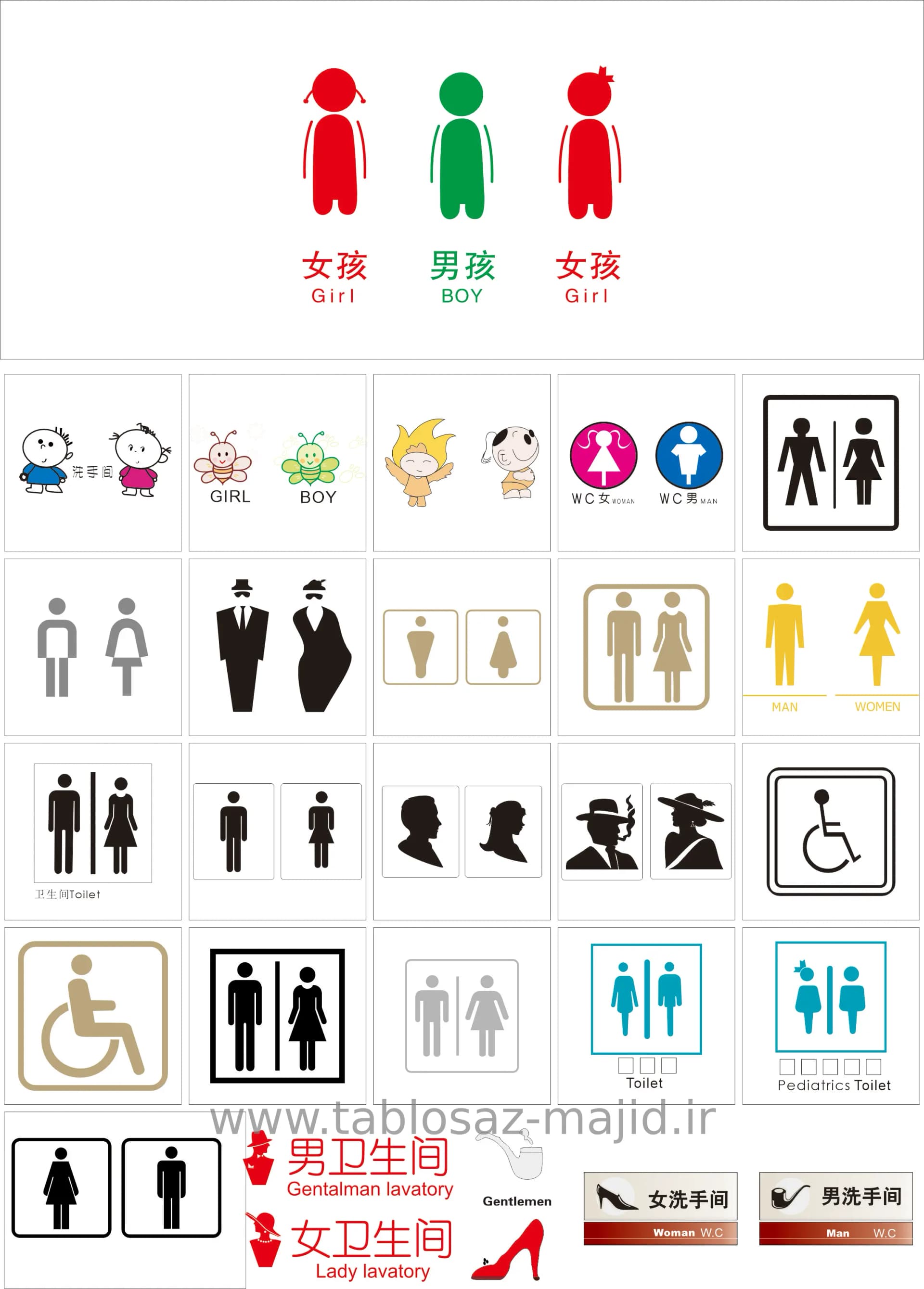 وکتور تابلو