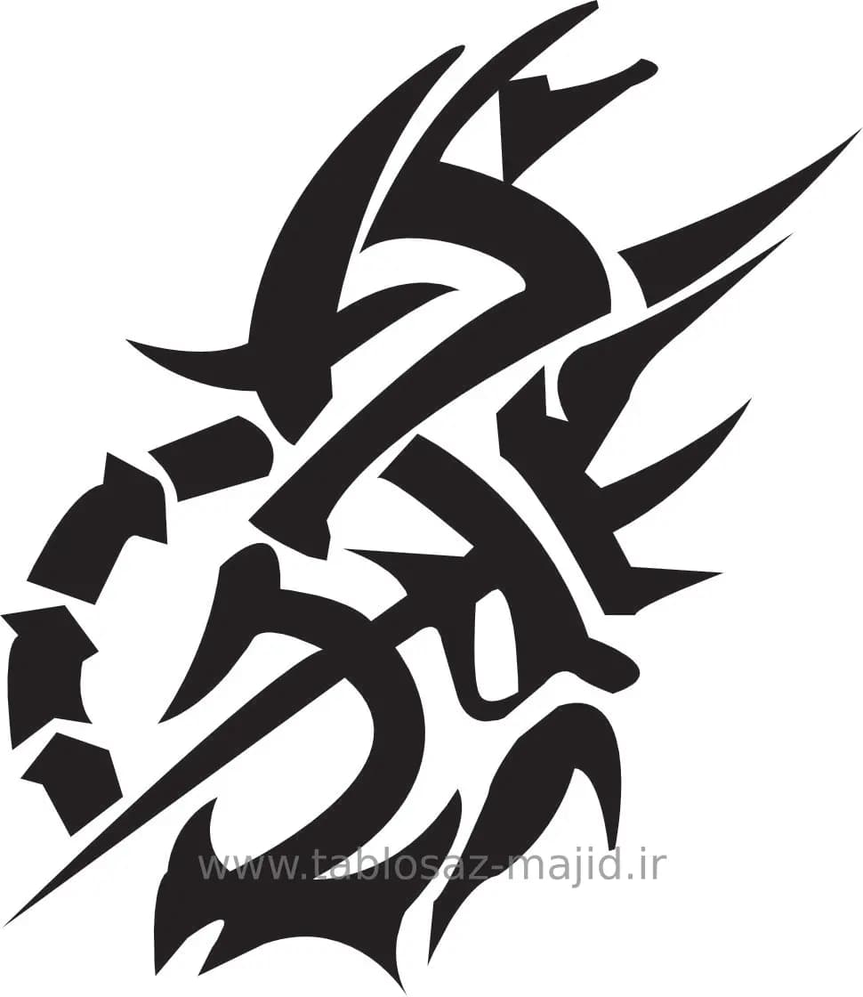 وکتور دکور طرح حیوانات