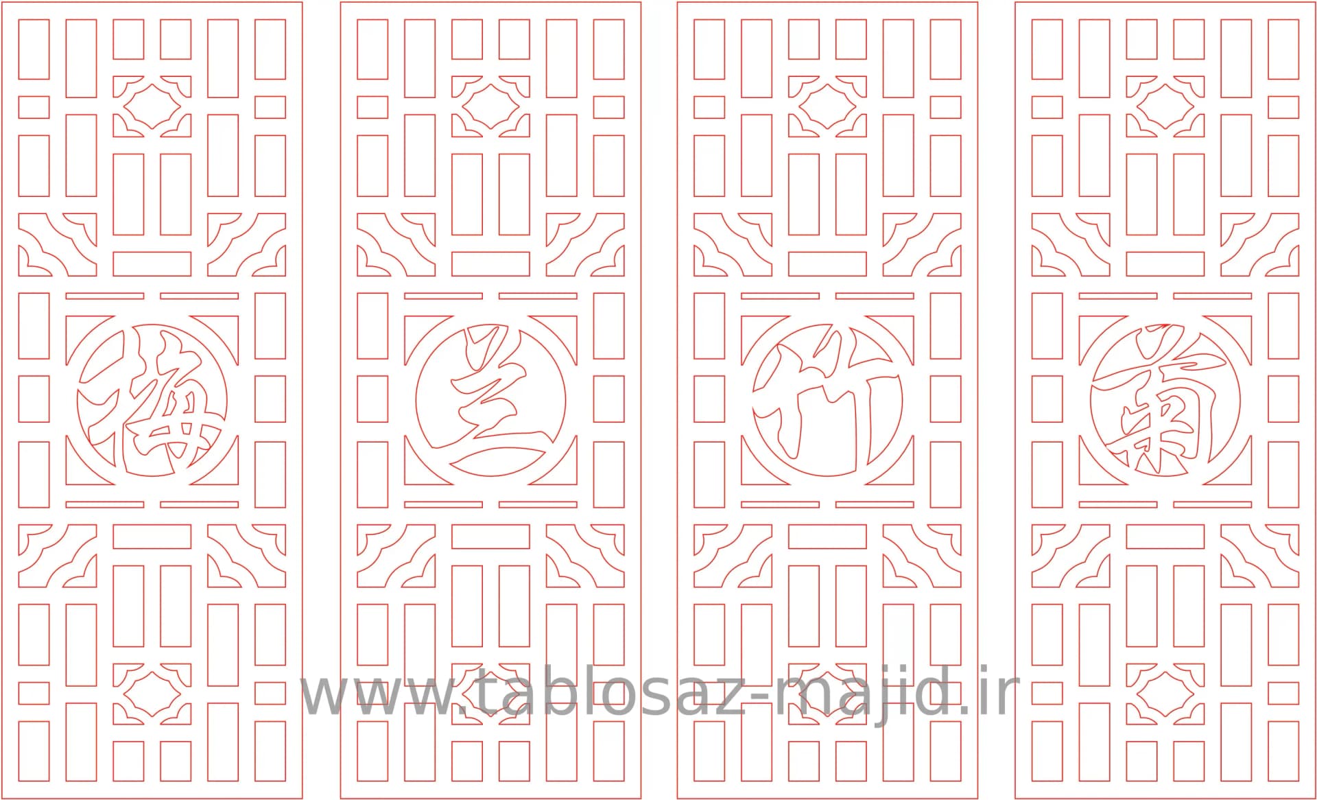 فایل های دکوراسیون