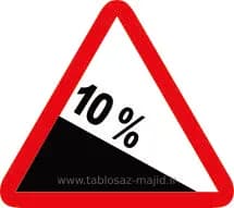 فایل های تابلو ترافیکی