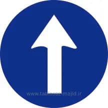 فایل های تابلو ترافیکی