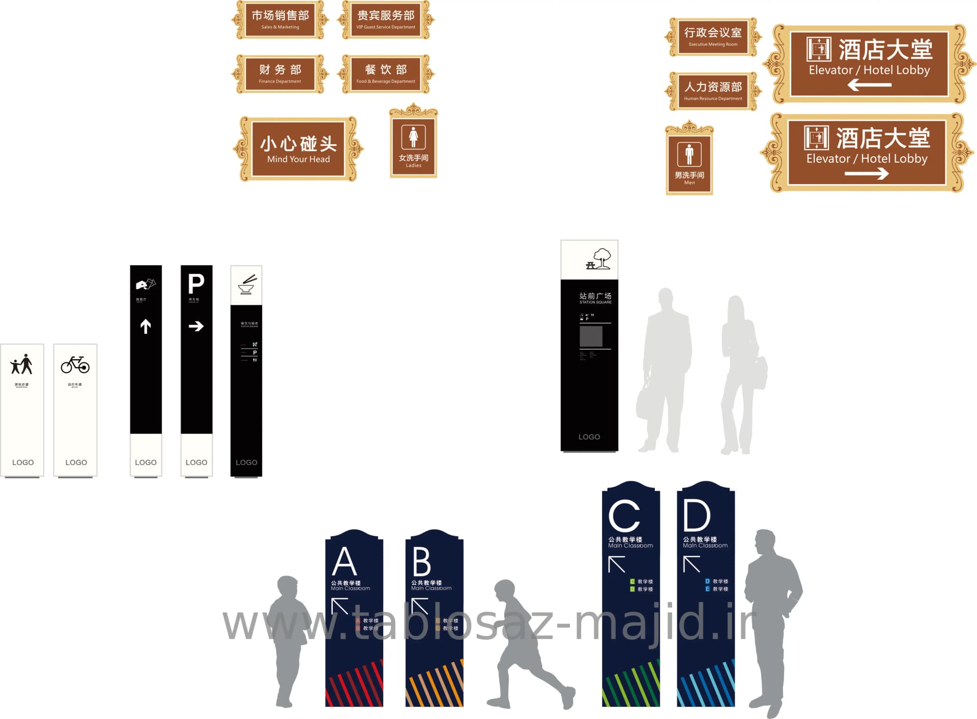 وکتور تابلو