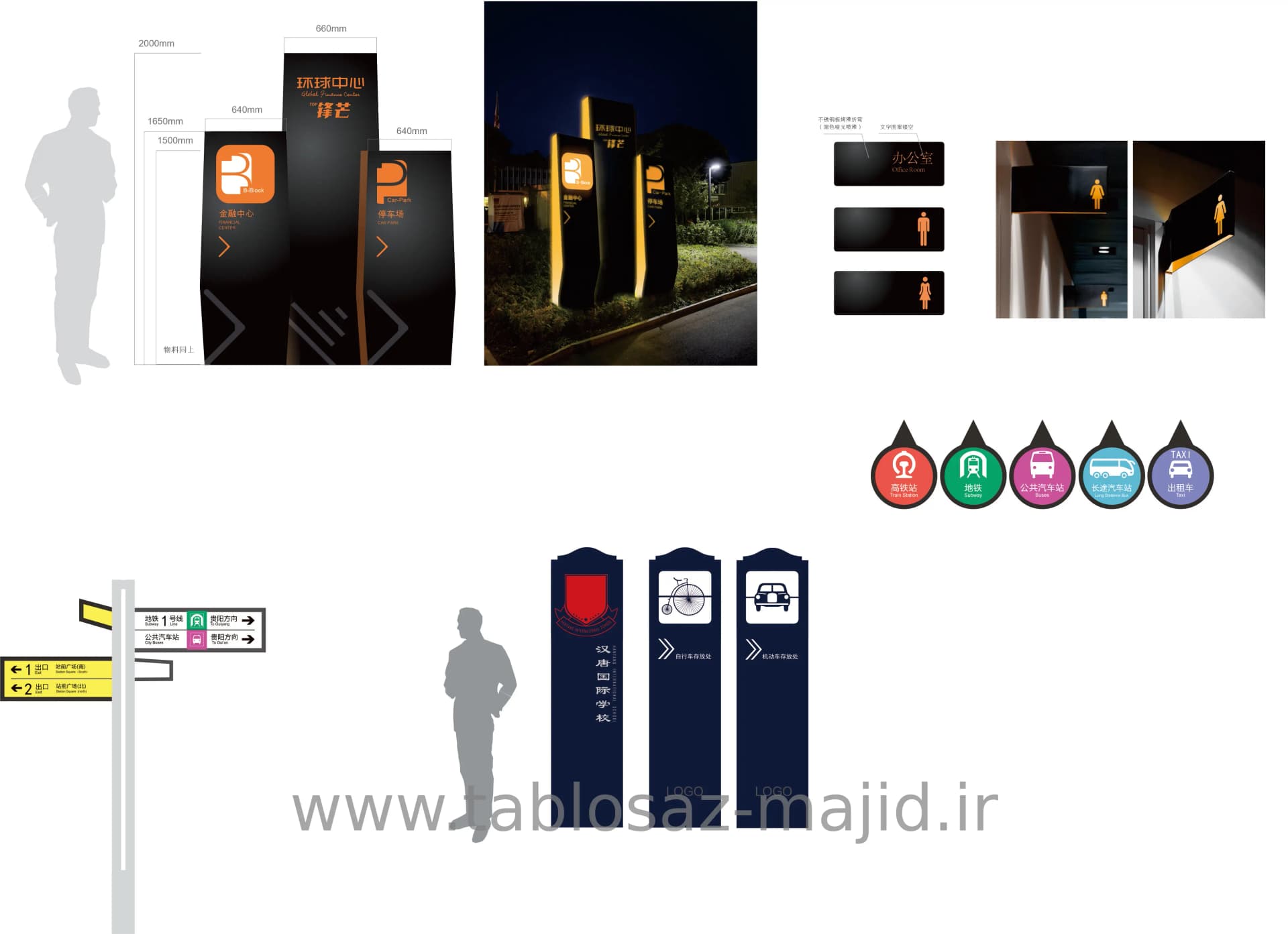 وکتور تابلو