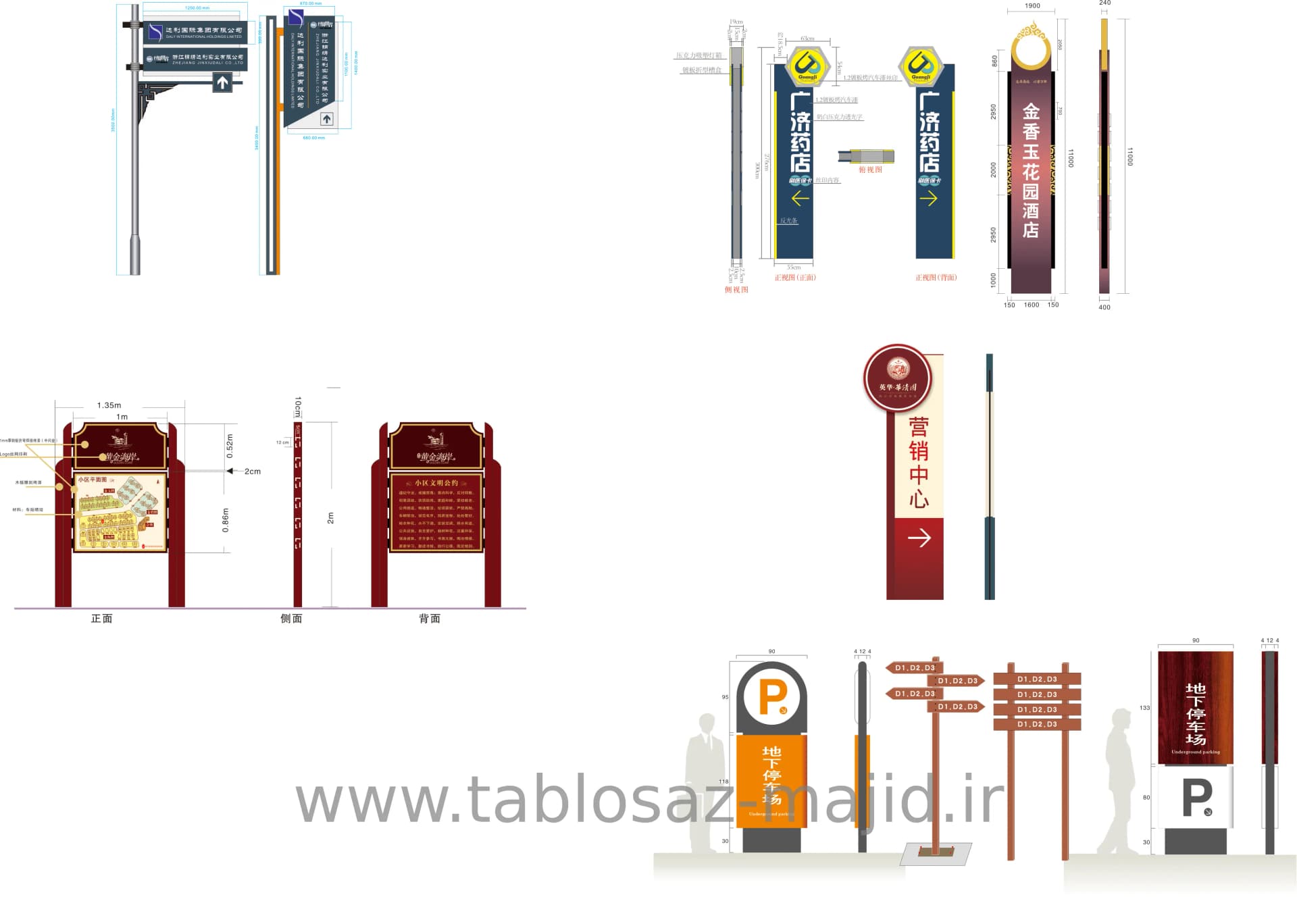 وکتور تابلو