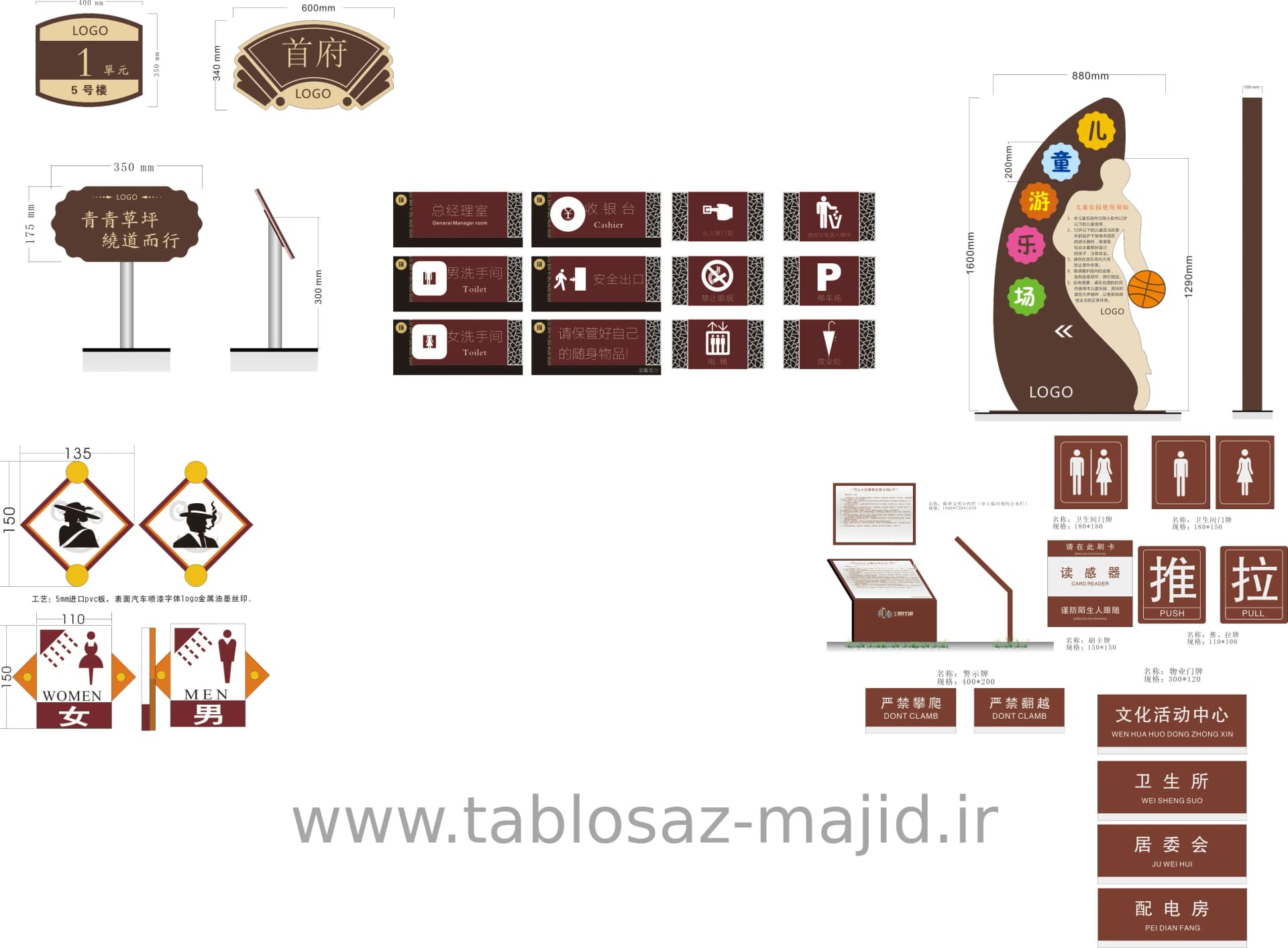 وکتور تابلو