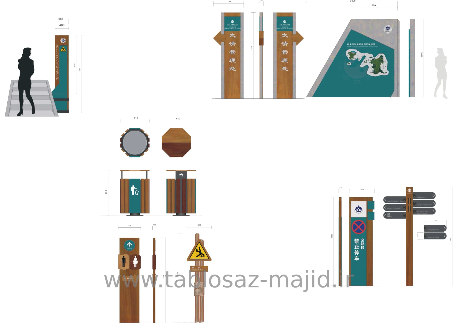 وکتور تابلو