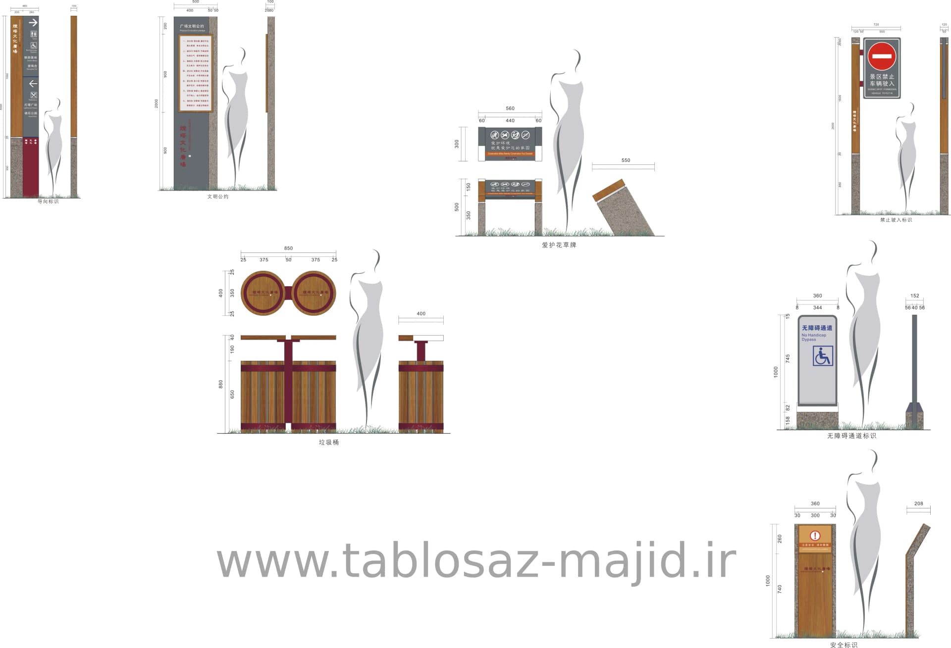 وکتور تابلو