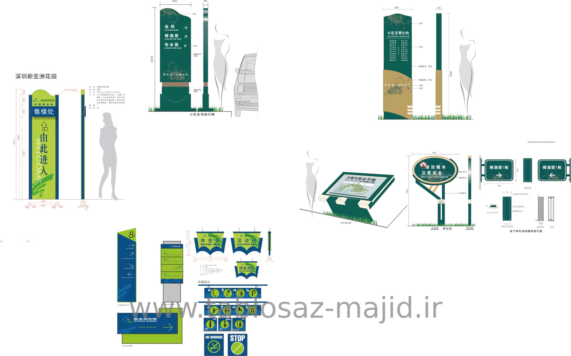 وکتور تابلو