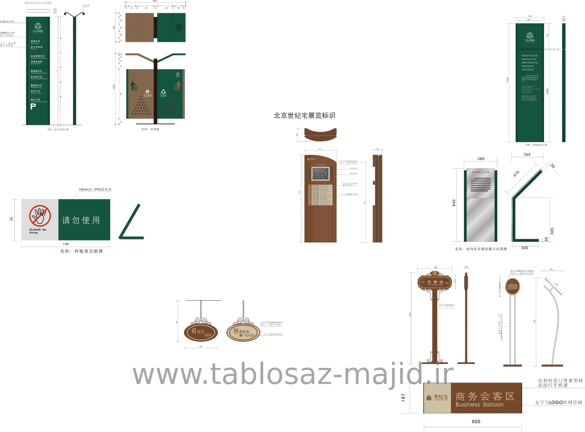 وکتور تابلو