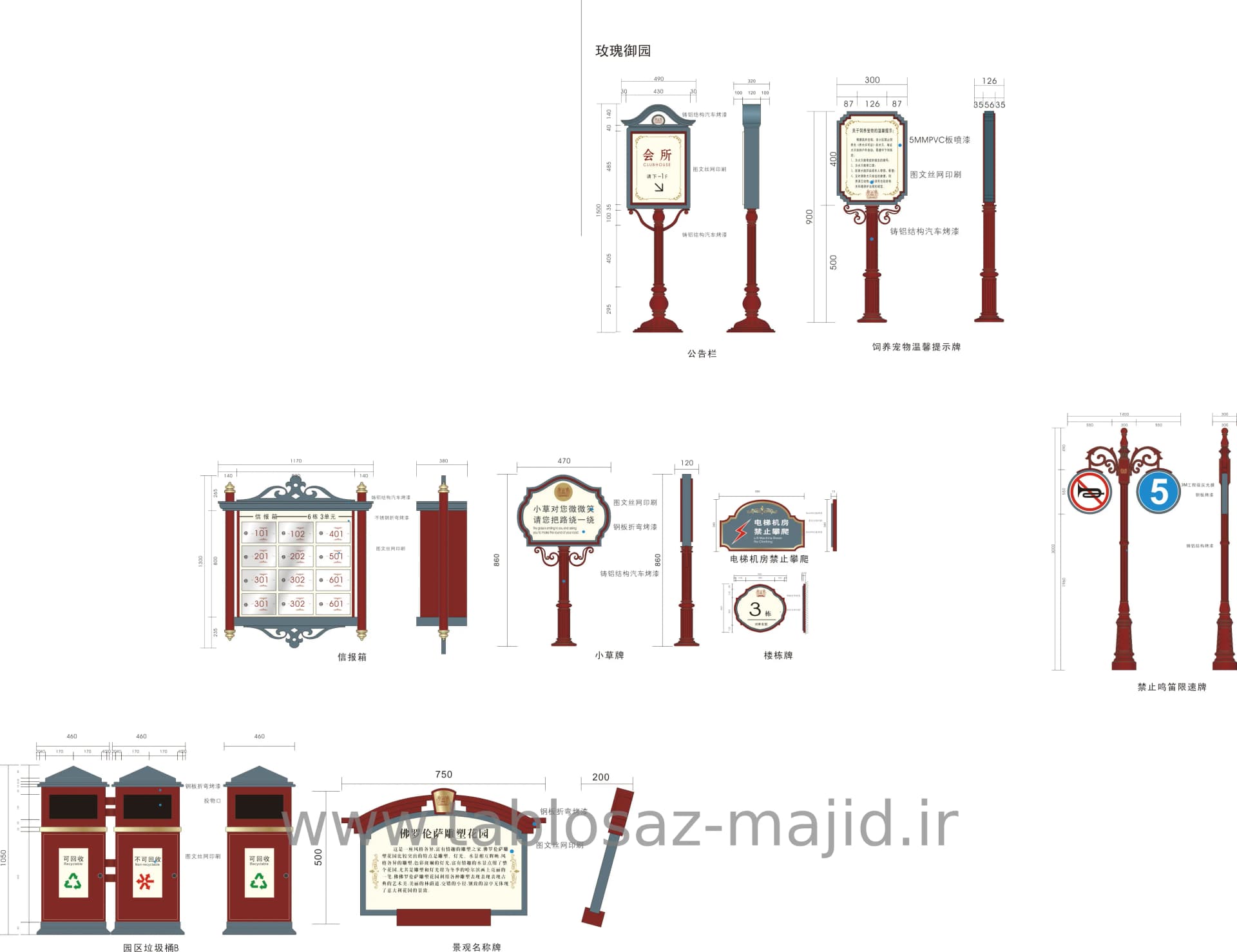 وکتور تابلو