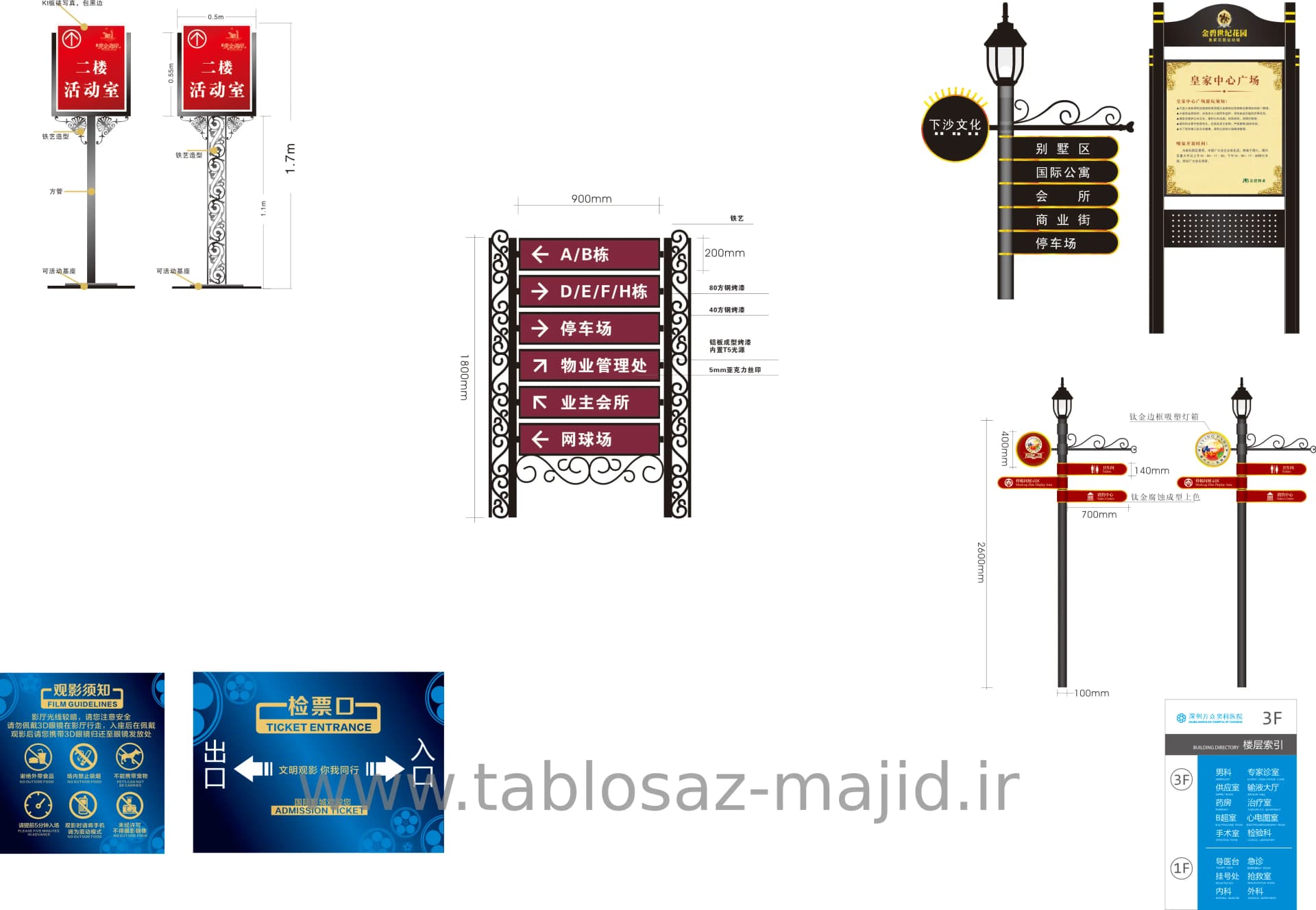 وکتور تابلو