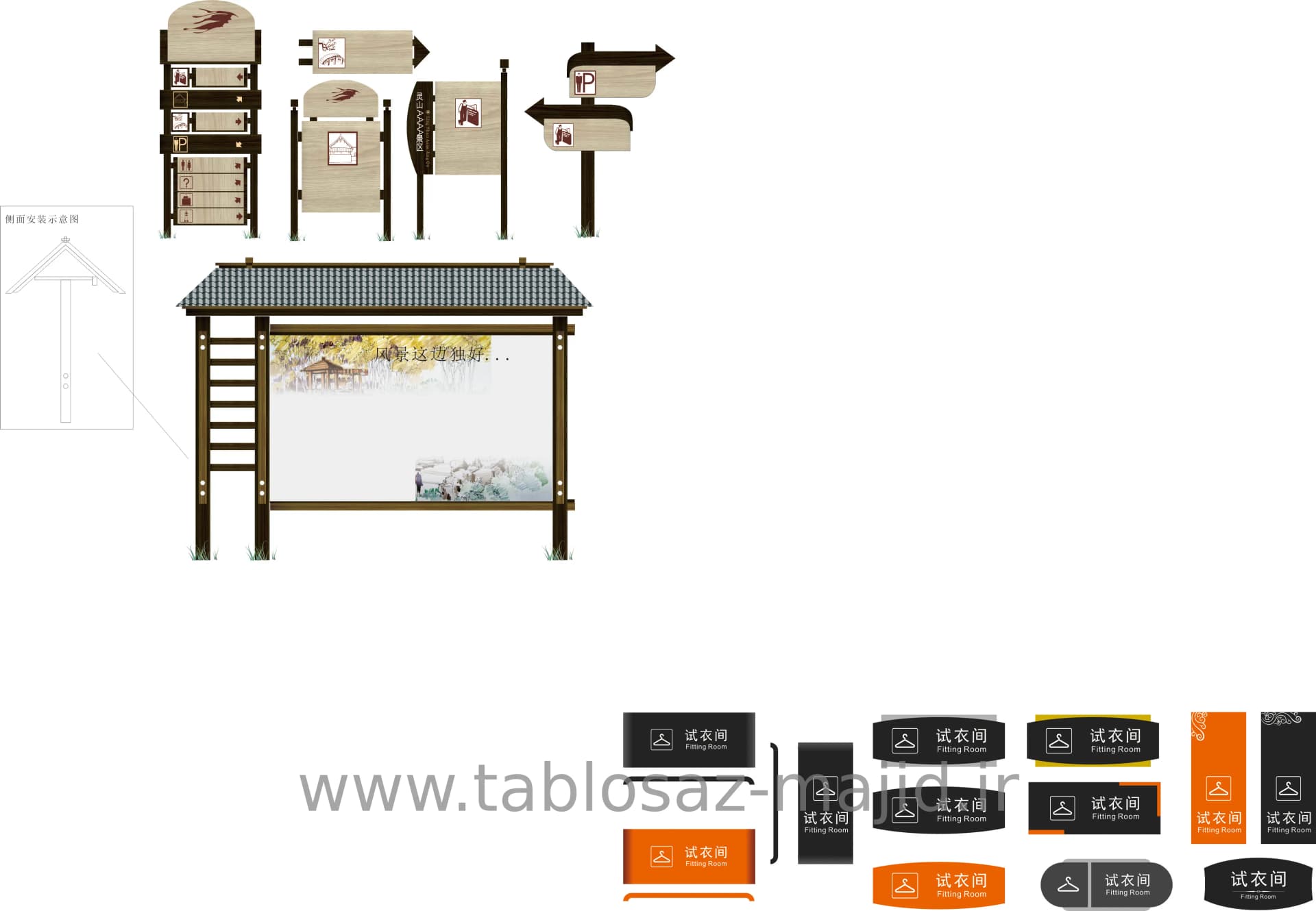 وکتور تابلو