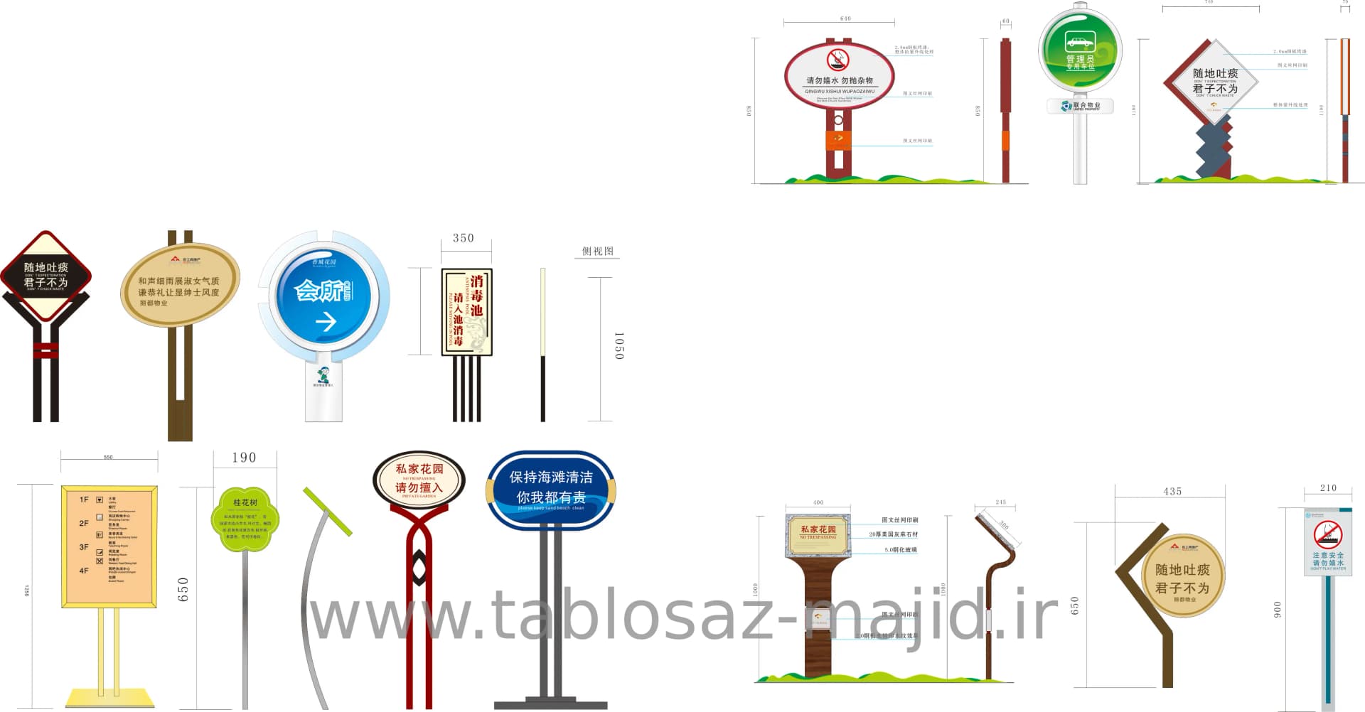 وکتور تابلو