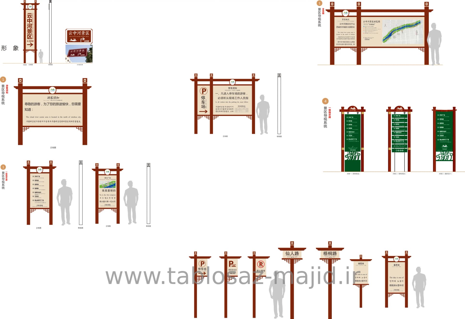 وکتور تابلو