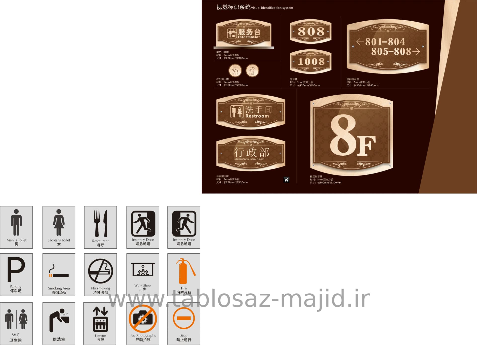 وکتور تابلو