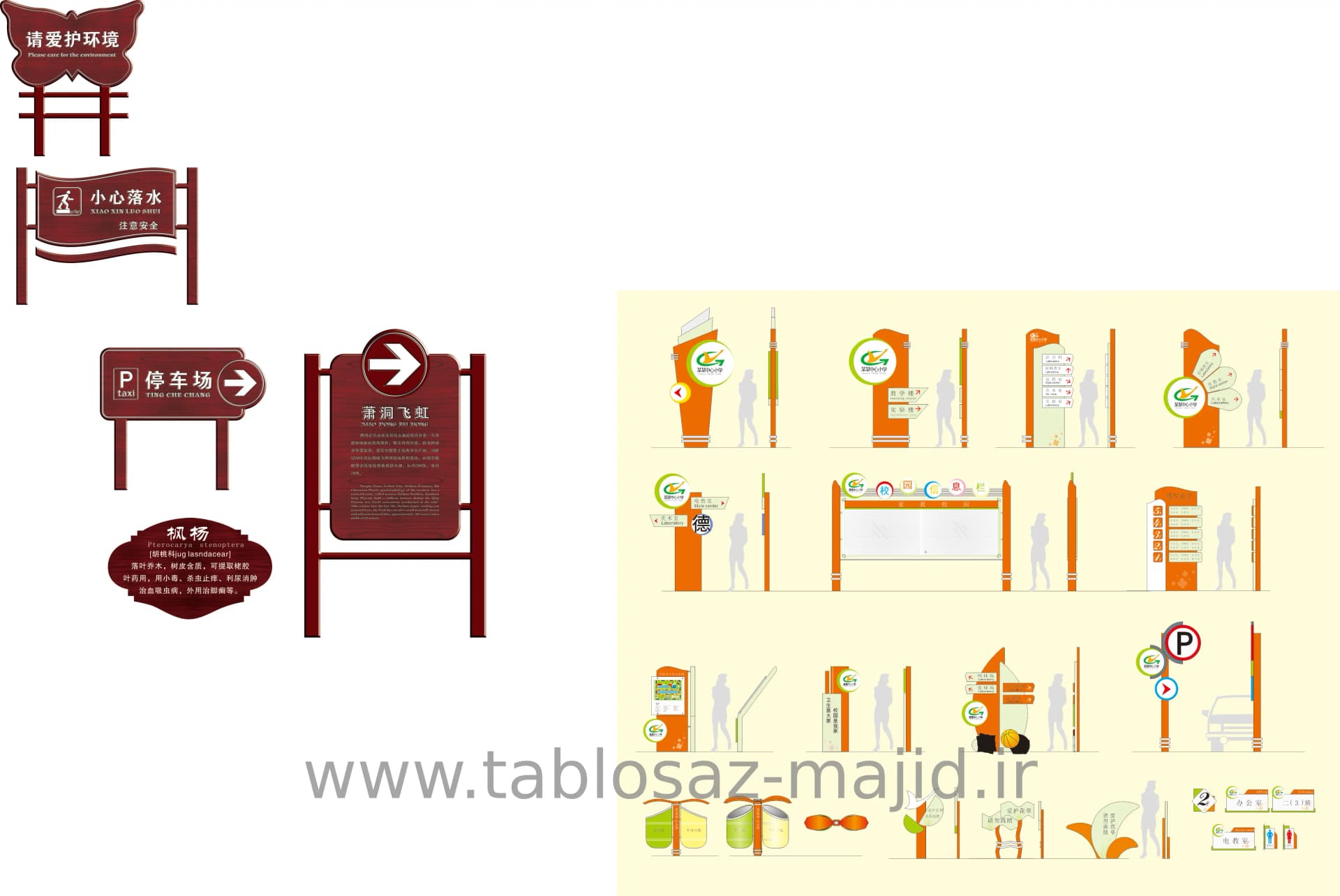 وکتور تابلو