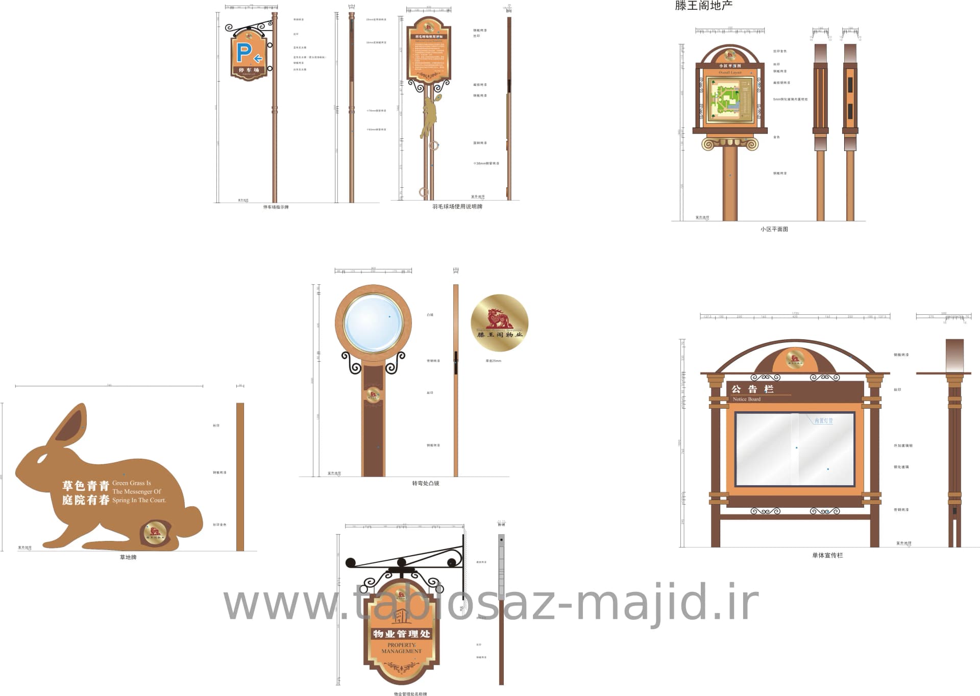 وکتور تابلو