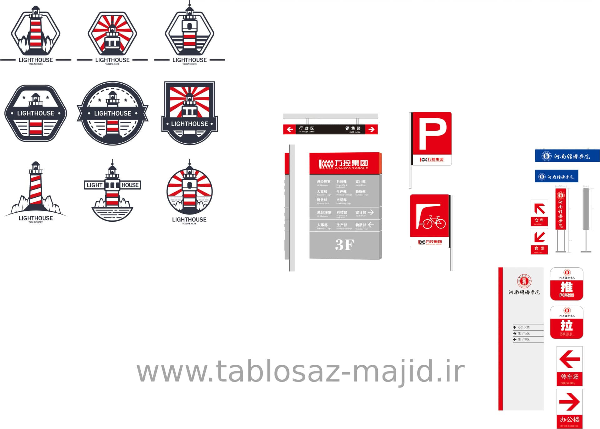 وکتور تابلو