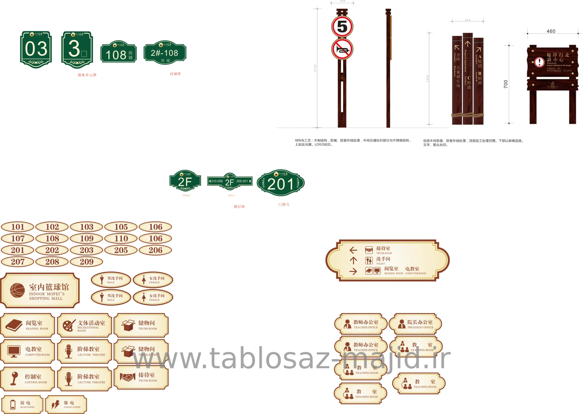 وکتور تابلو