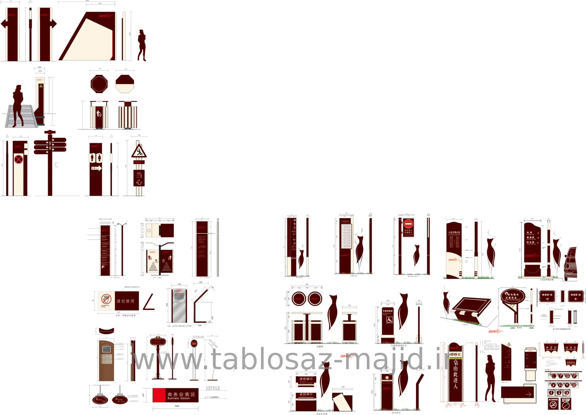 وکتور تابلو