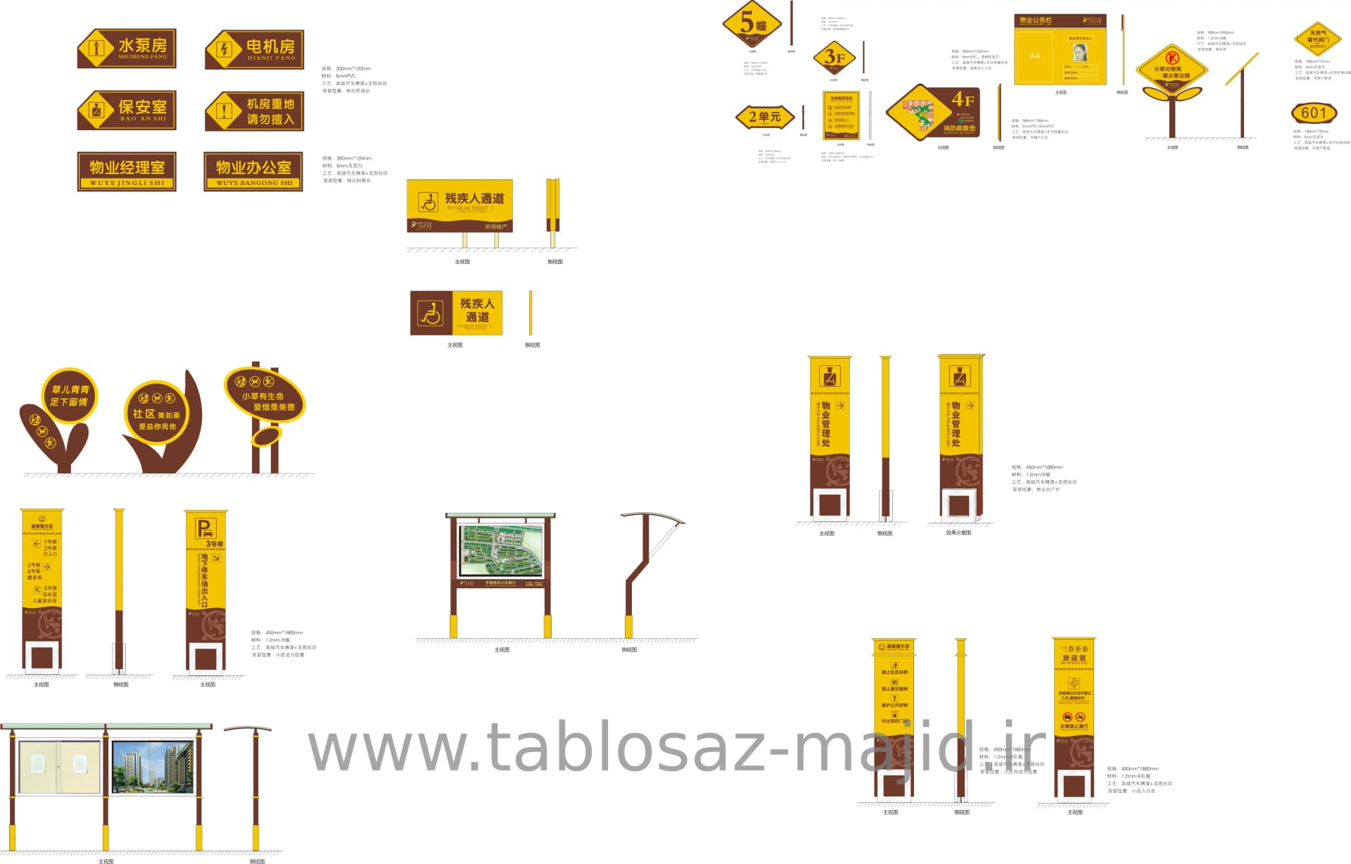 وکتور تابلو