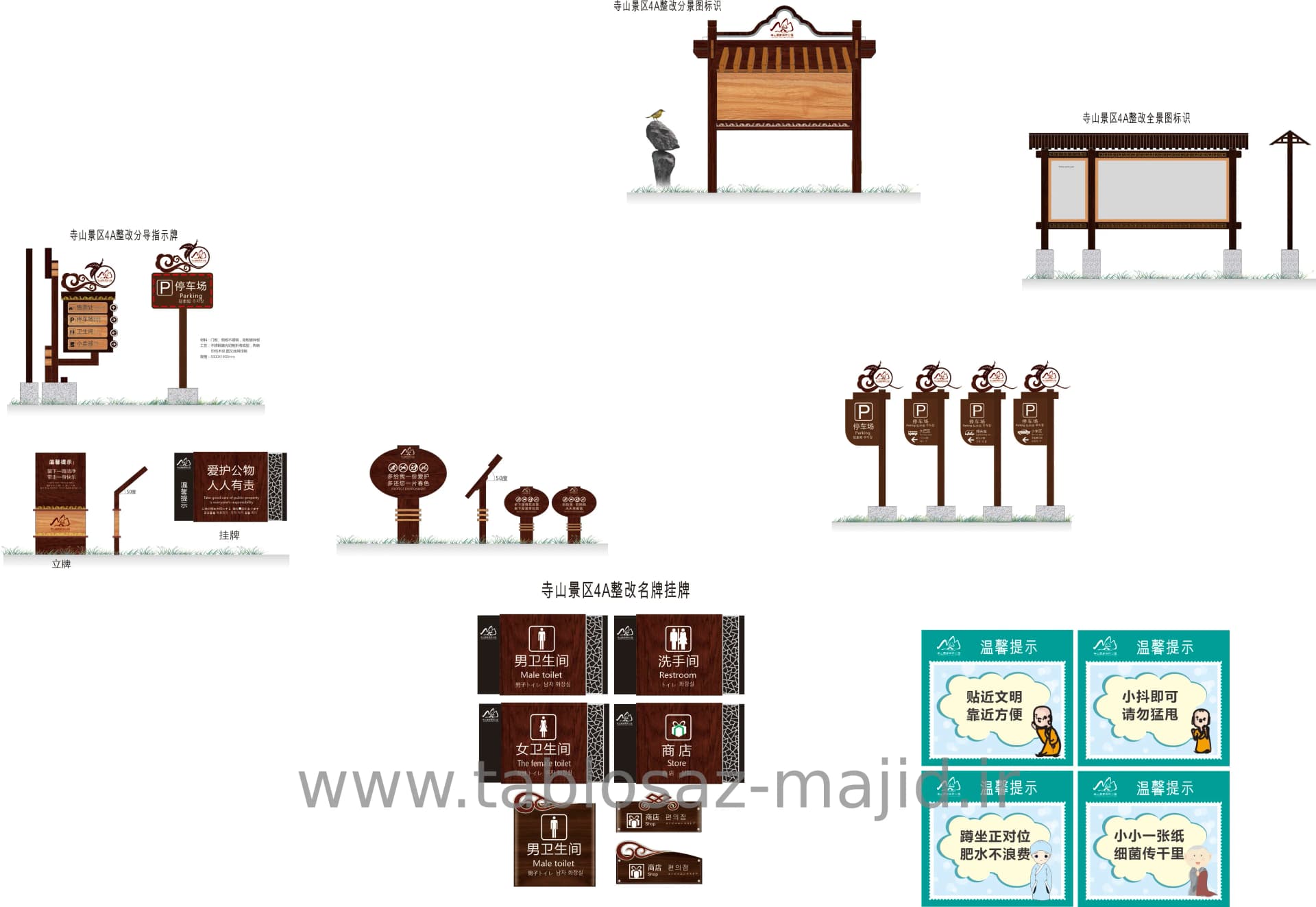 وکتور تابلو