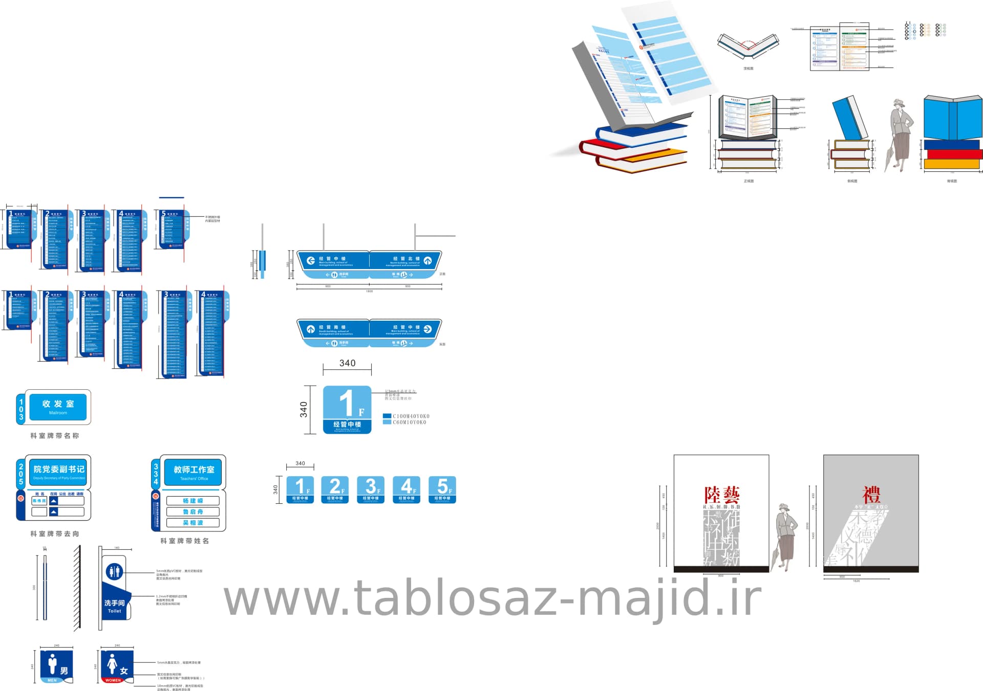 وکتور تابلو