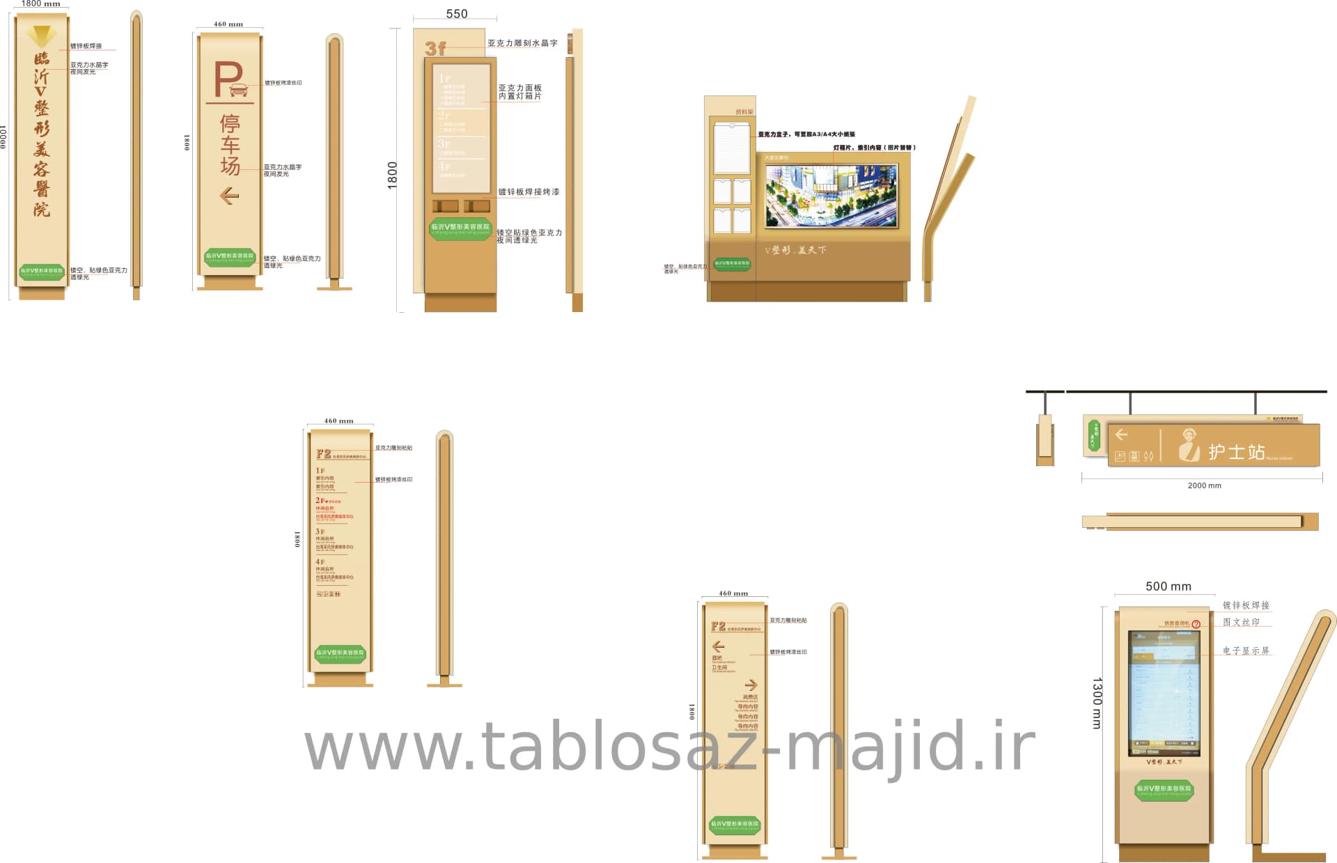 وکتور تابلو