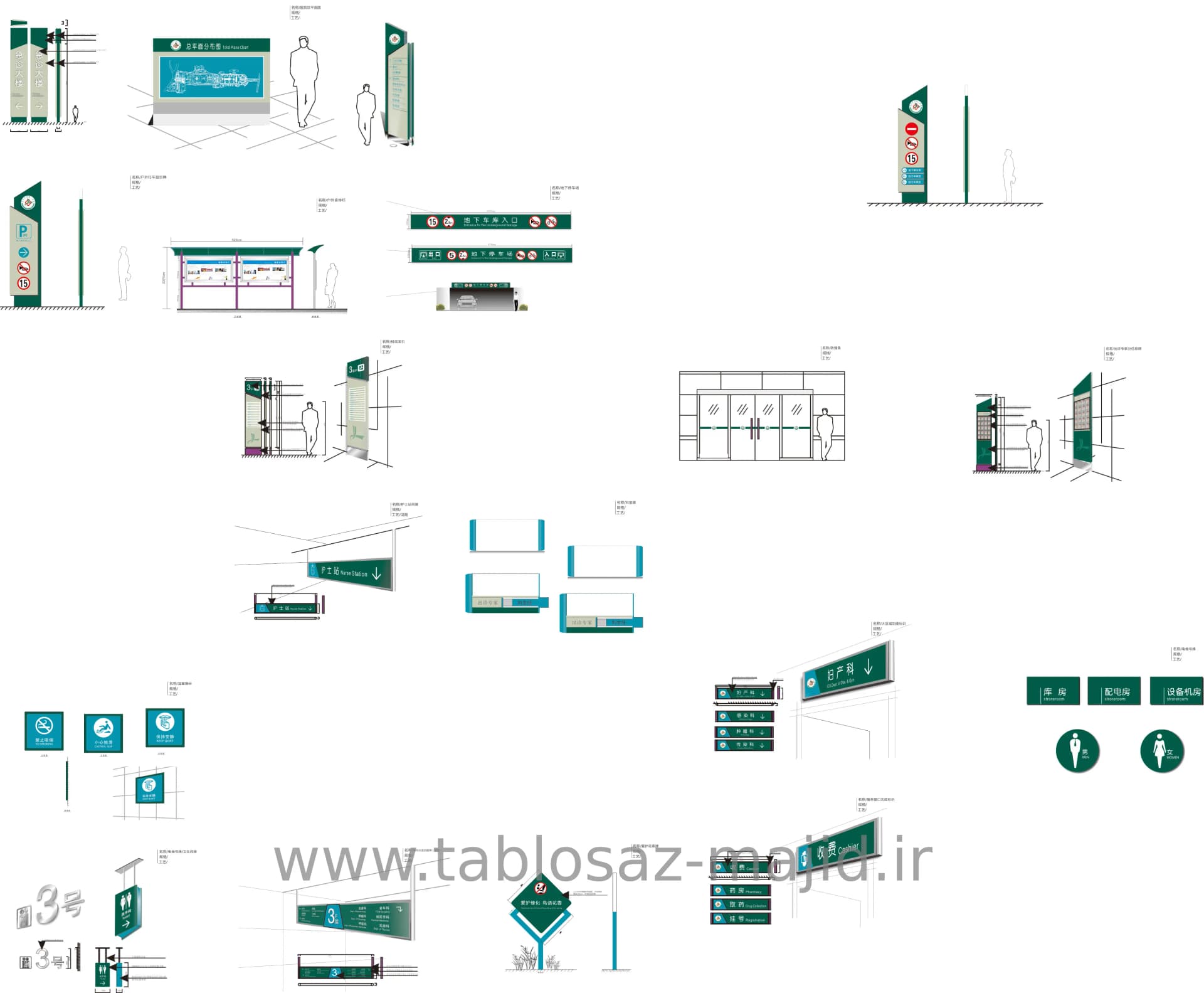 وکتور تابلو